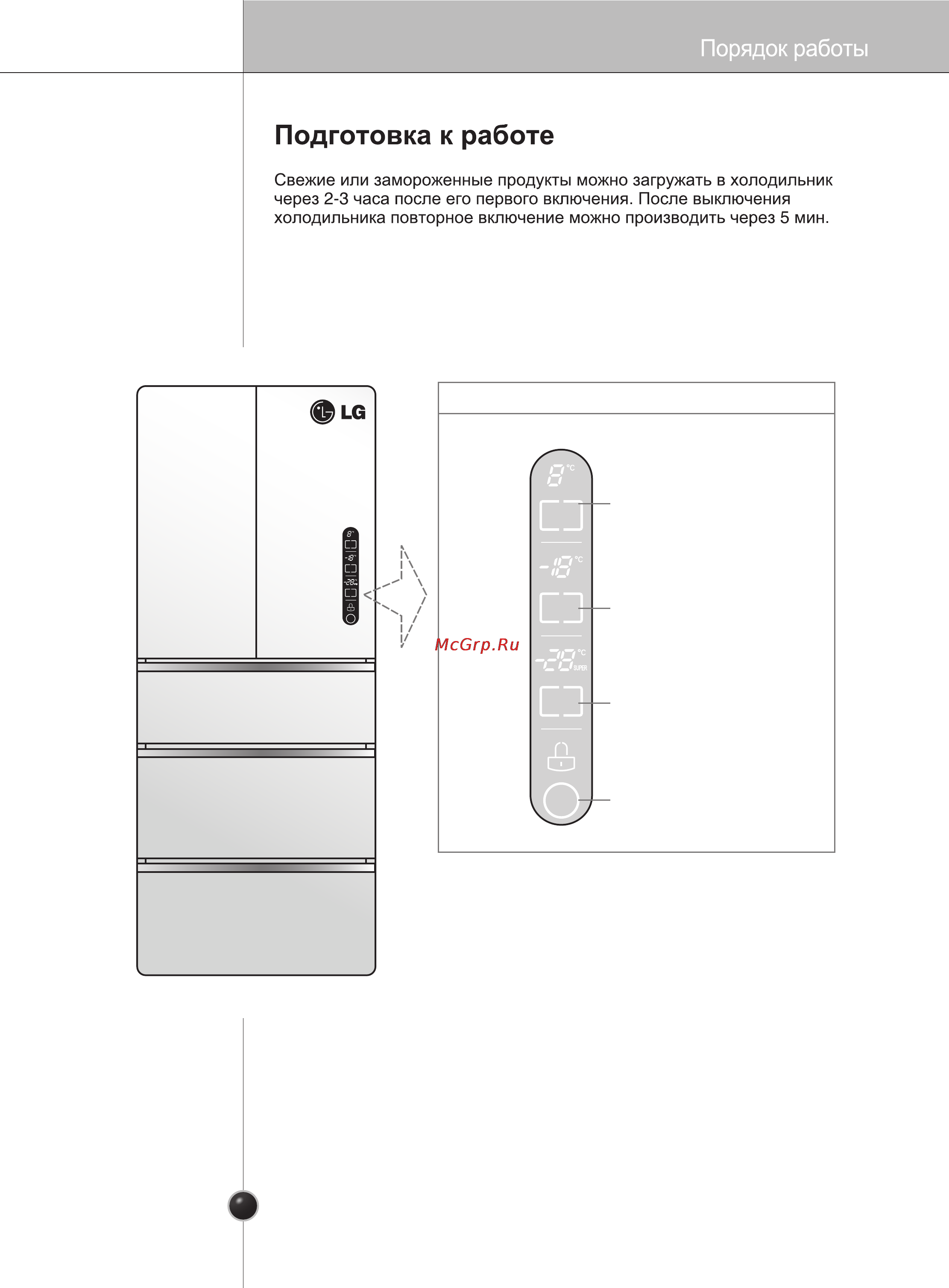 LG GC-B40BSAQJ [14/33] Регулирование температуры и функций