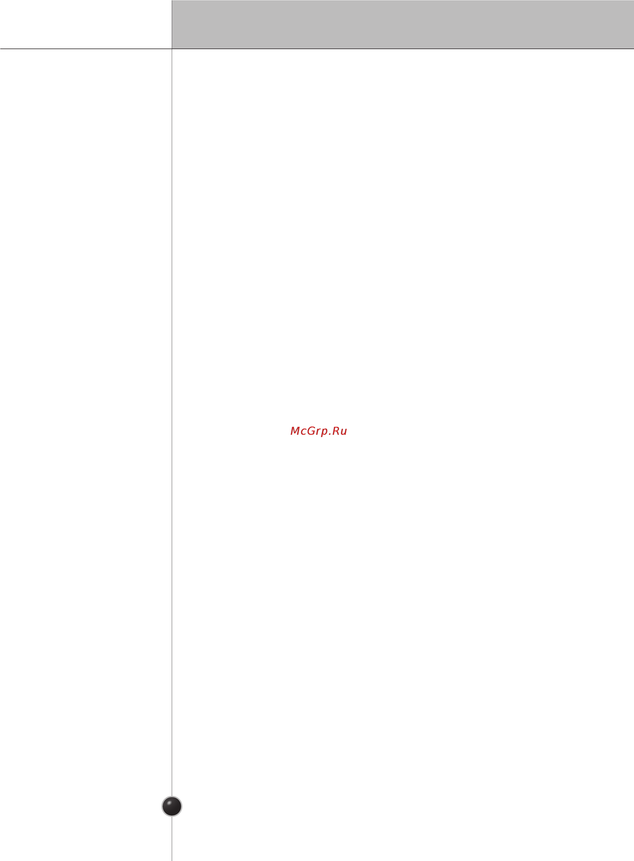 LG GC-B40BSGMD [22/35] Меры по экономии энергии