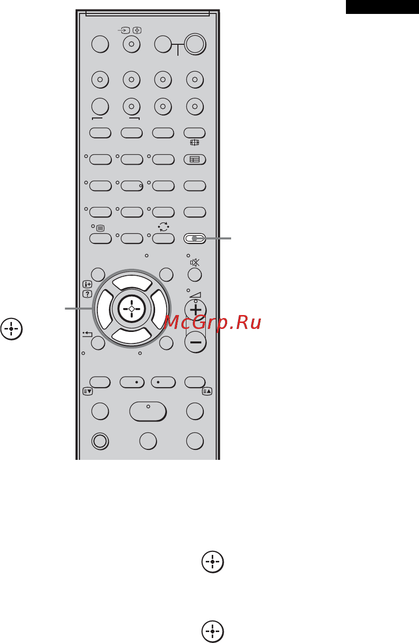 Sony HT-IS100 [68/88] Меню amp отключится