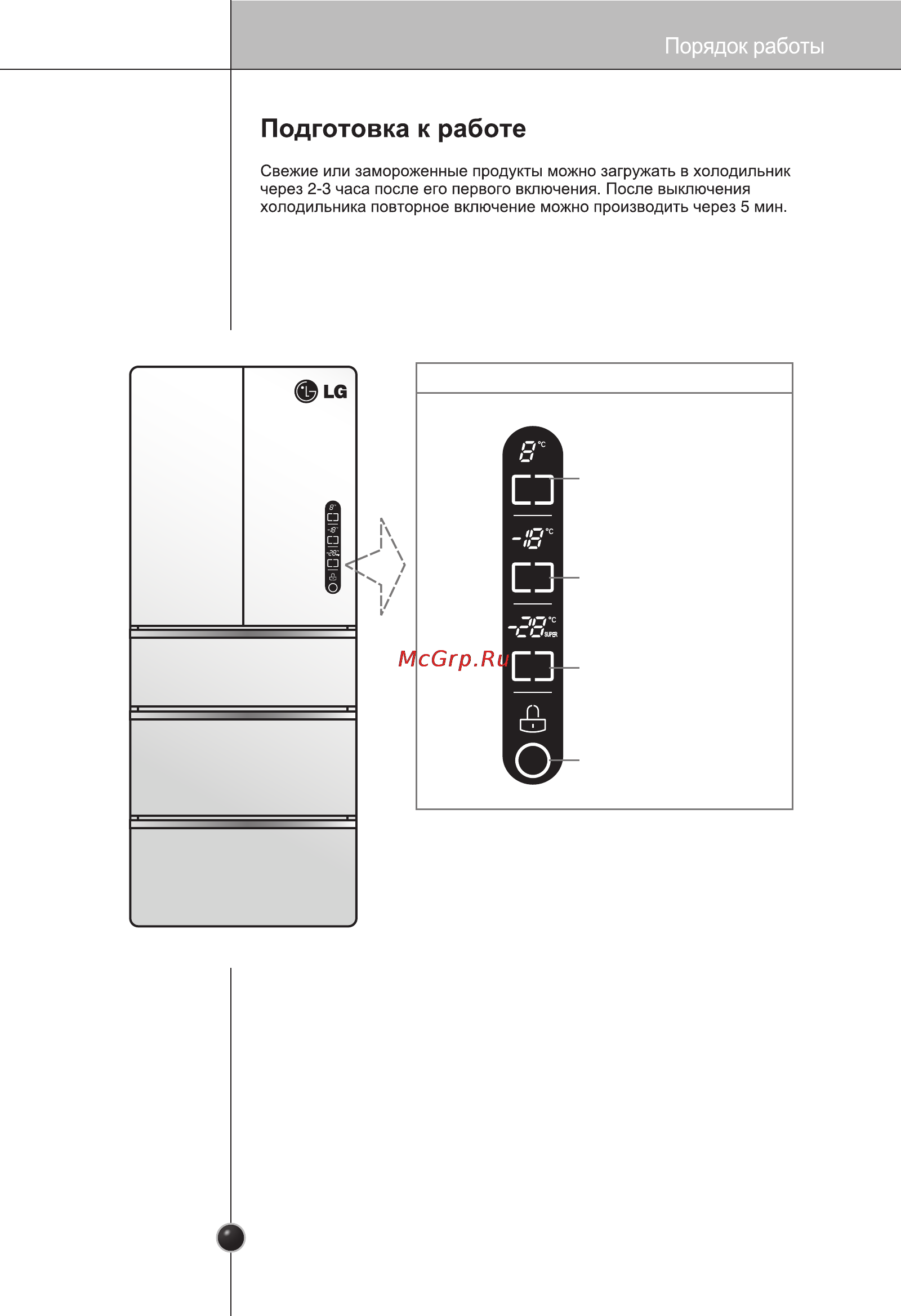 LG GC-B40BSMQJ [14/33] Регулирование температуры и функций