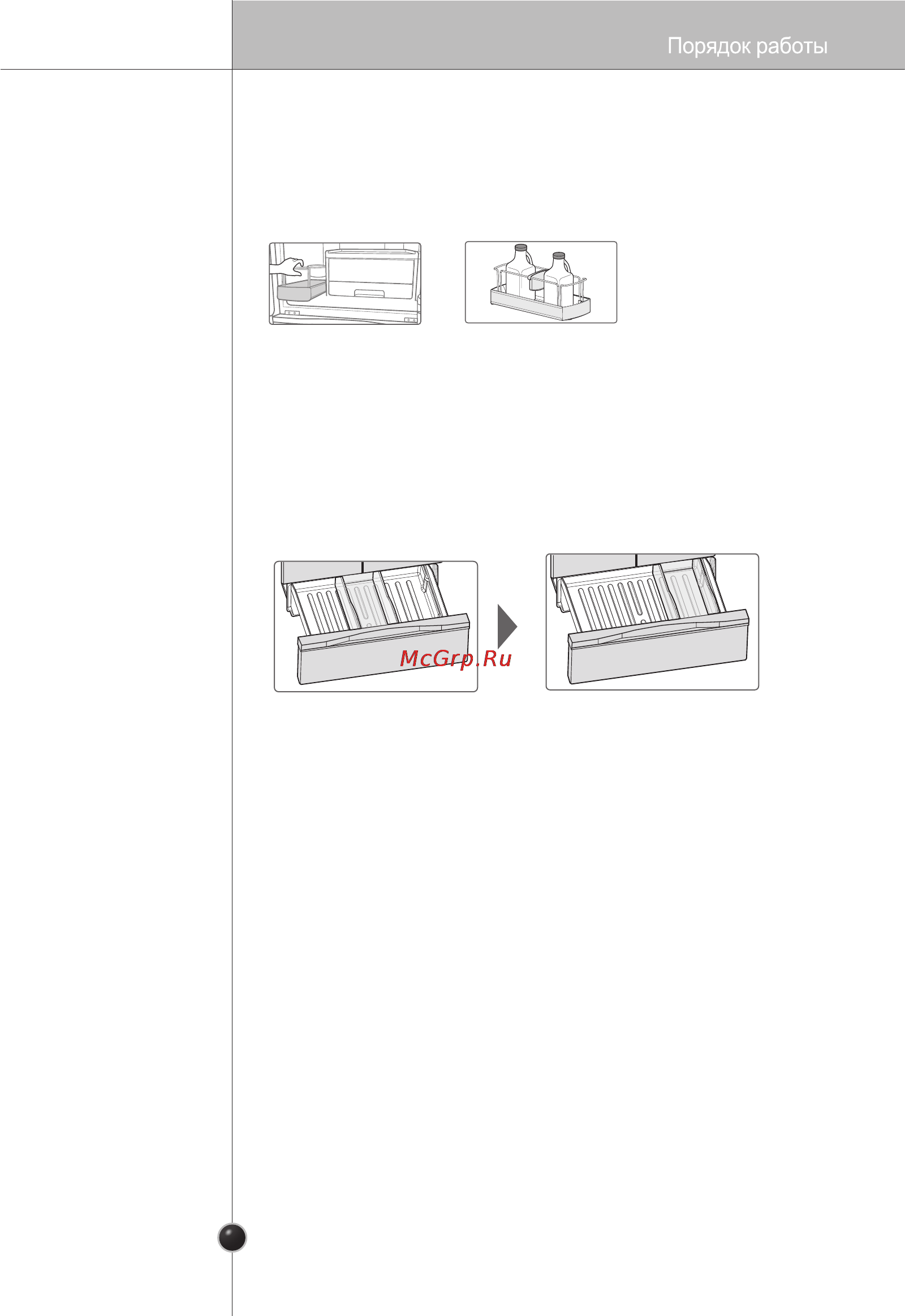 LG GC-B40BSMQJ [20/33] Универсальная камера