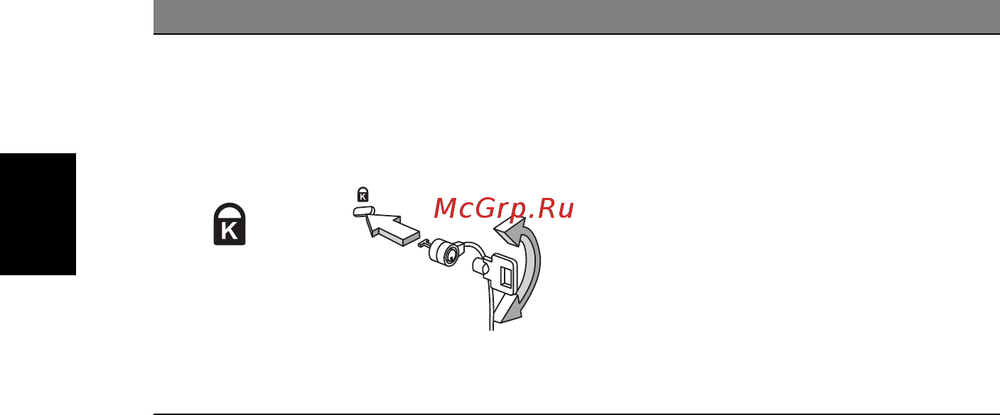 Acer Aspire V5-472PG-73536G50amm [8/11] Русский