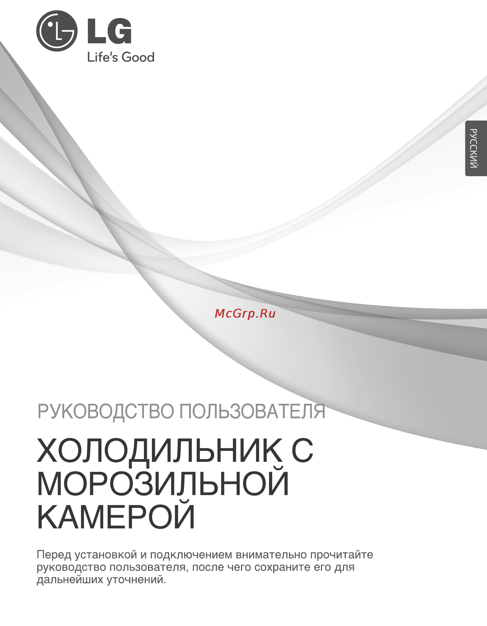 LG GC-B419NDAW Инструкция по эксплуатации онлайн