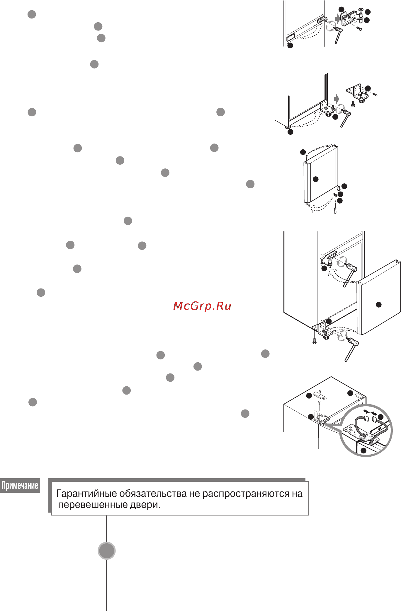 LG GC-B419NDAW Инструкция по эксплуатации онлайн [29/29] 85470