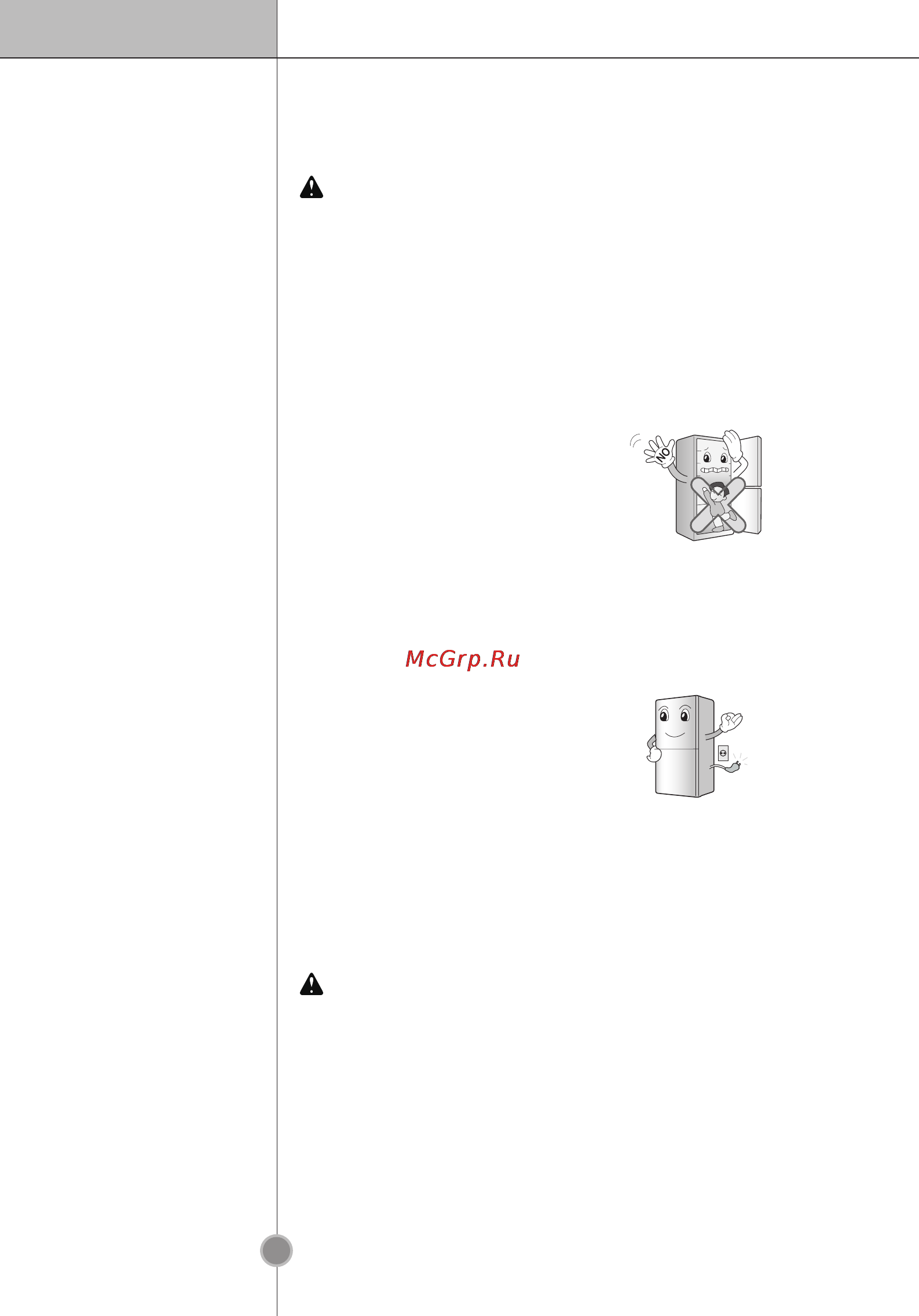 LG GC-B419NDHK.AAWQCIS [14/28] Important safety instruction