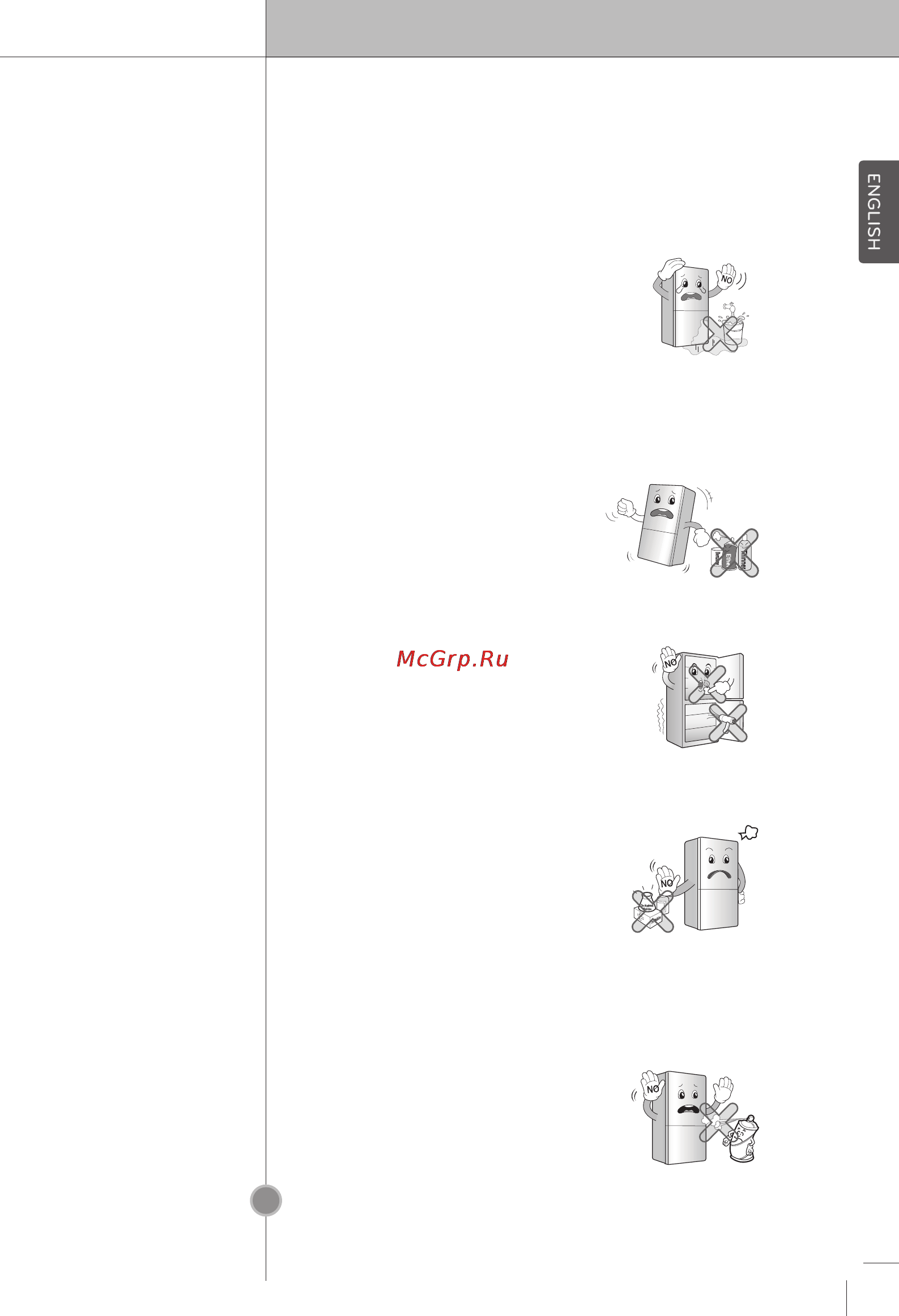 LG GC-B419NDHK.AAWQCIS [5/28] Important safety instruction