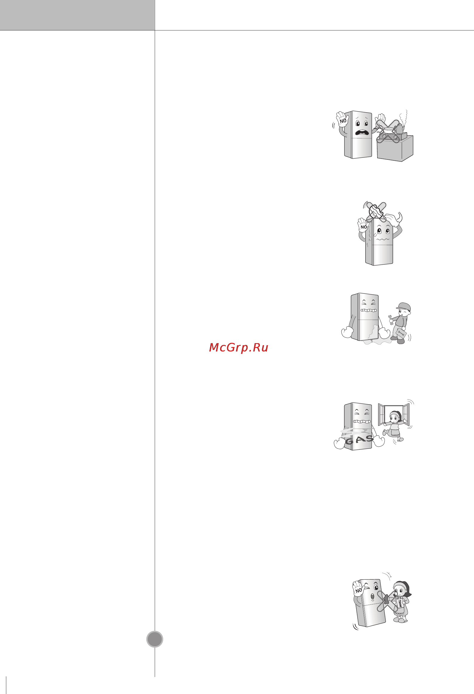 LG GC-B419NDHK.AAWQCIS [6/28] Important safety instruction