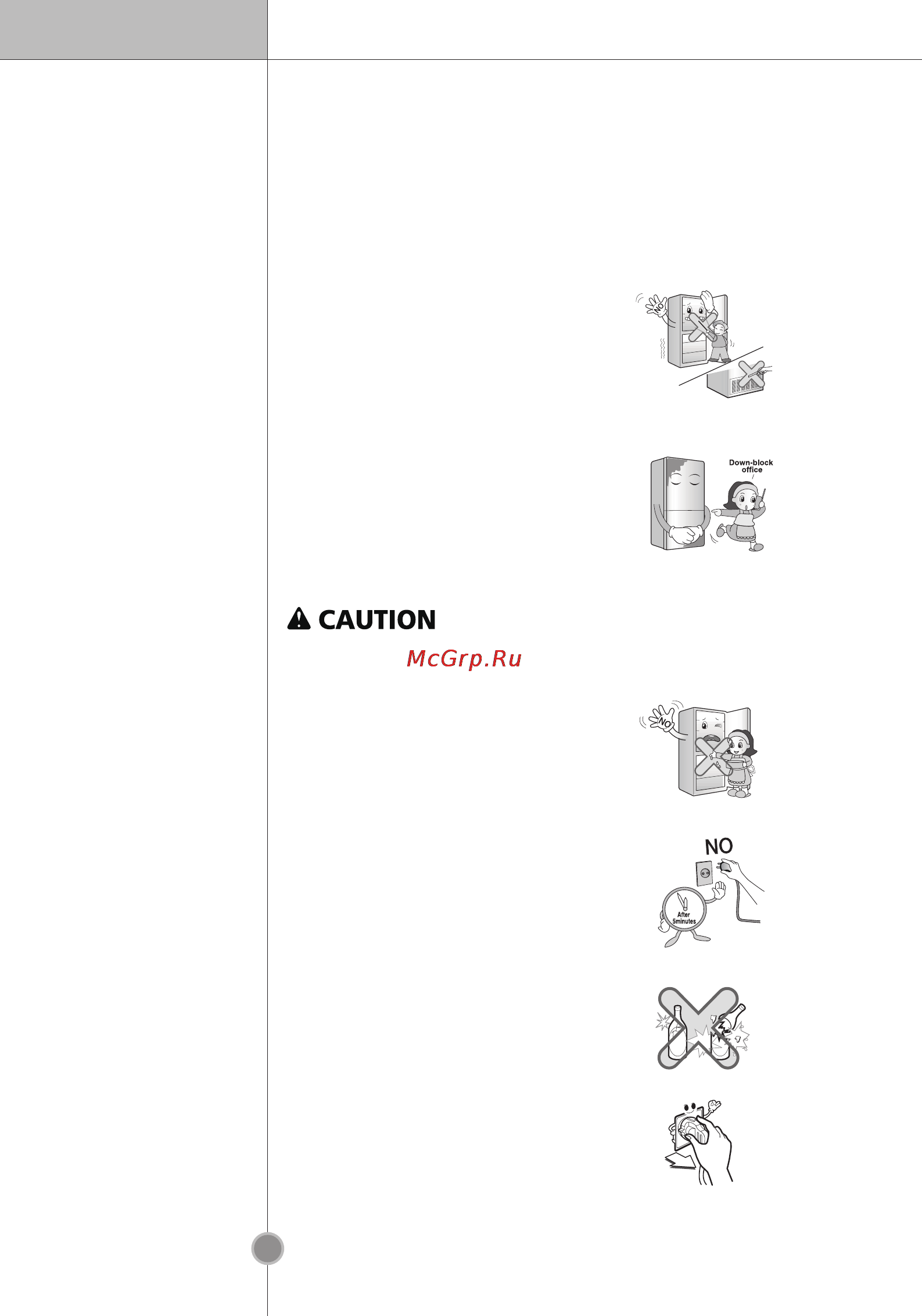 LG GC-B419NDHK.AAWQCIS [8/28] Important safety instruction