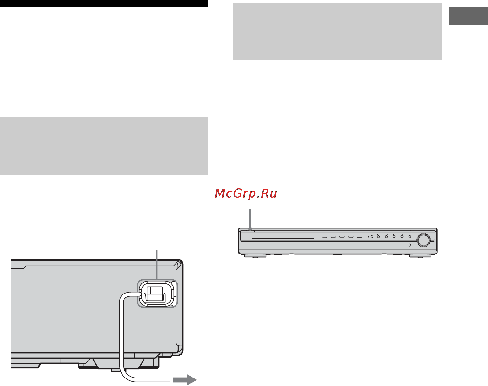 Sony HT-SF1000 [25/68] Выполнение первоначальной настройки