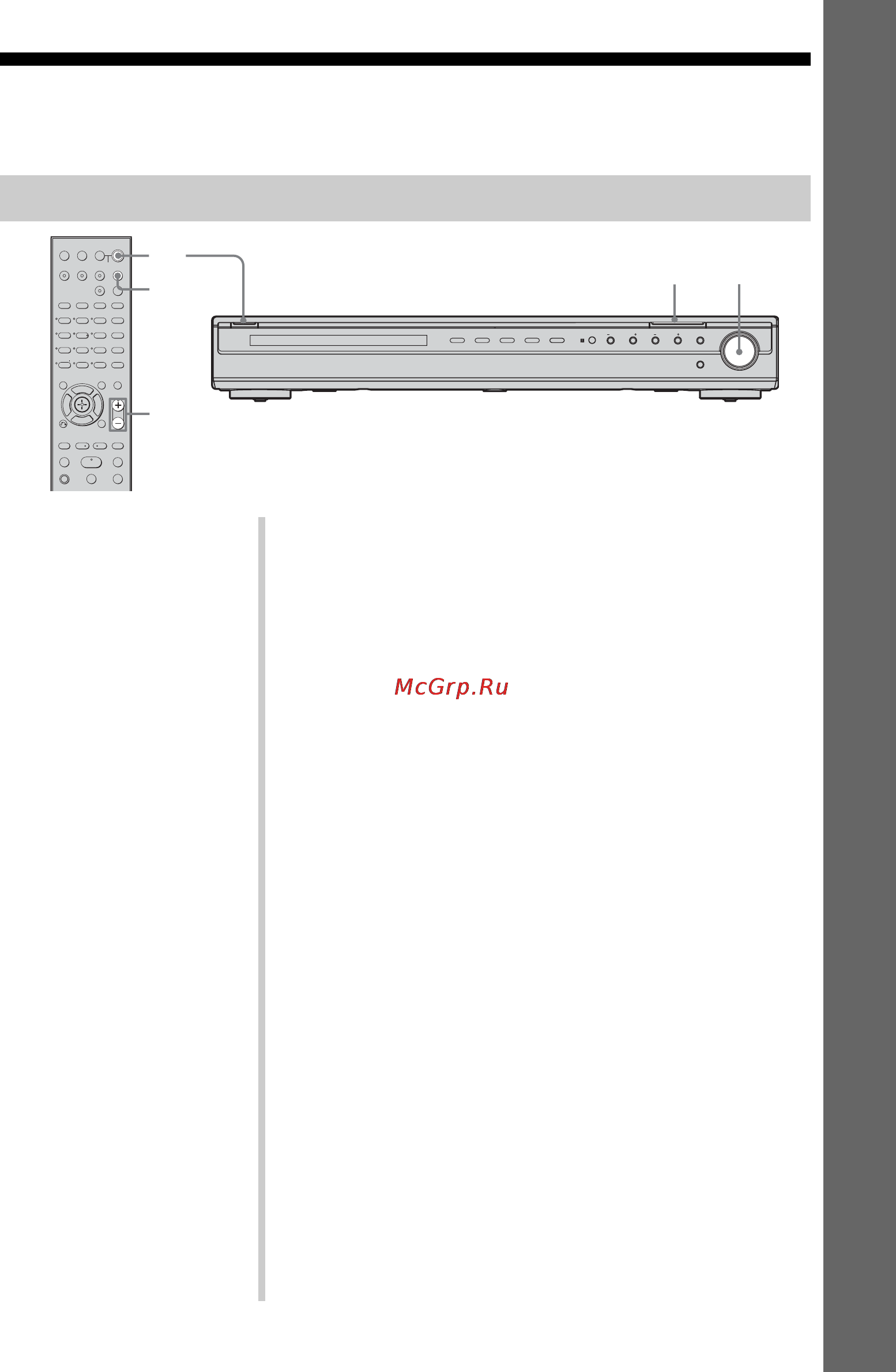 Sony HT-SF1000 [33/68] Прослушивание super audio cd cd