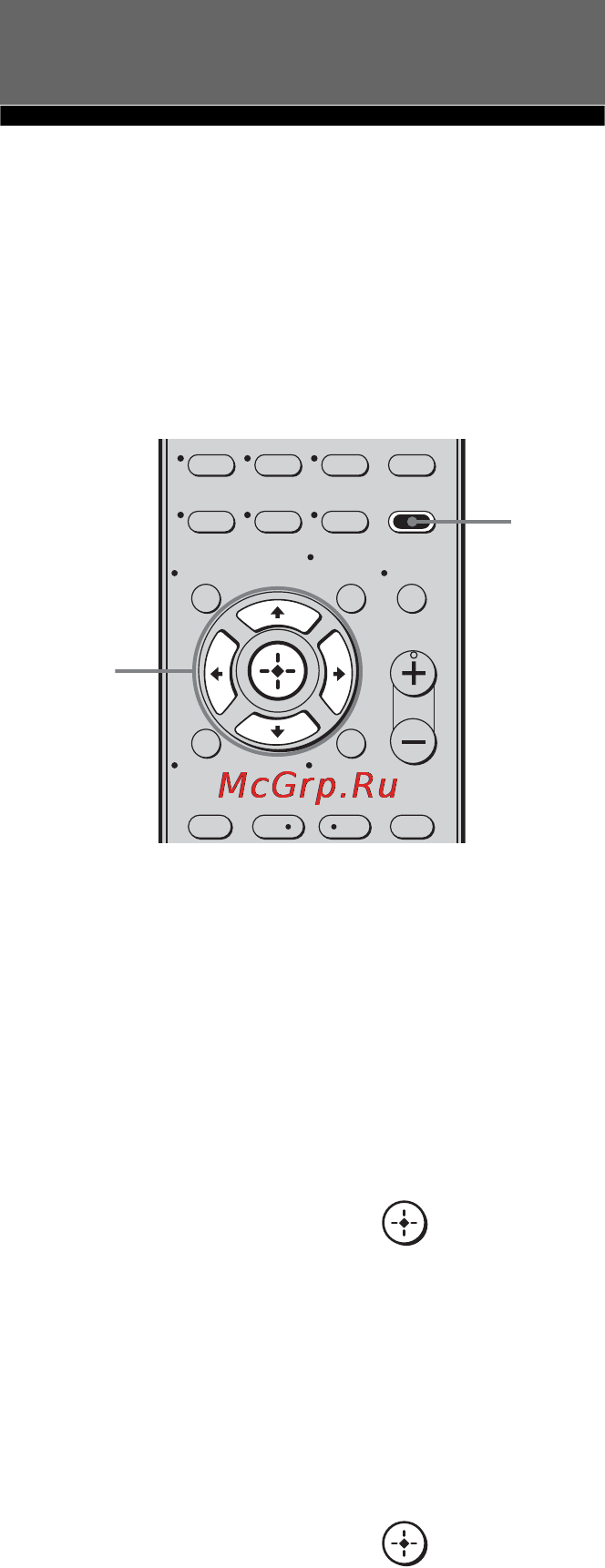 Sony HT-DDWG800 [40/92] Функции усилителя