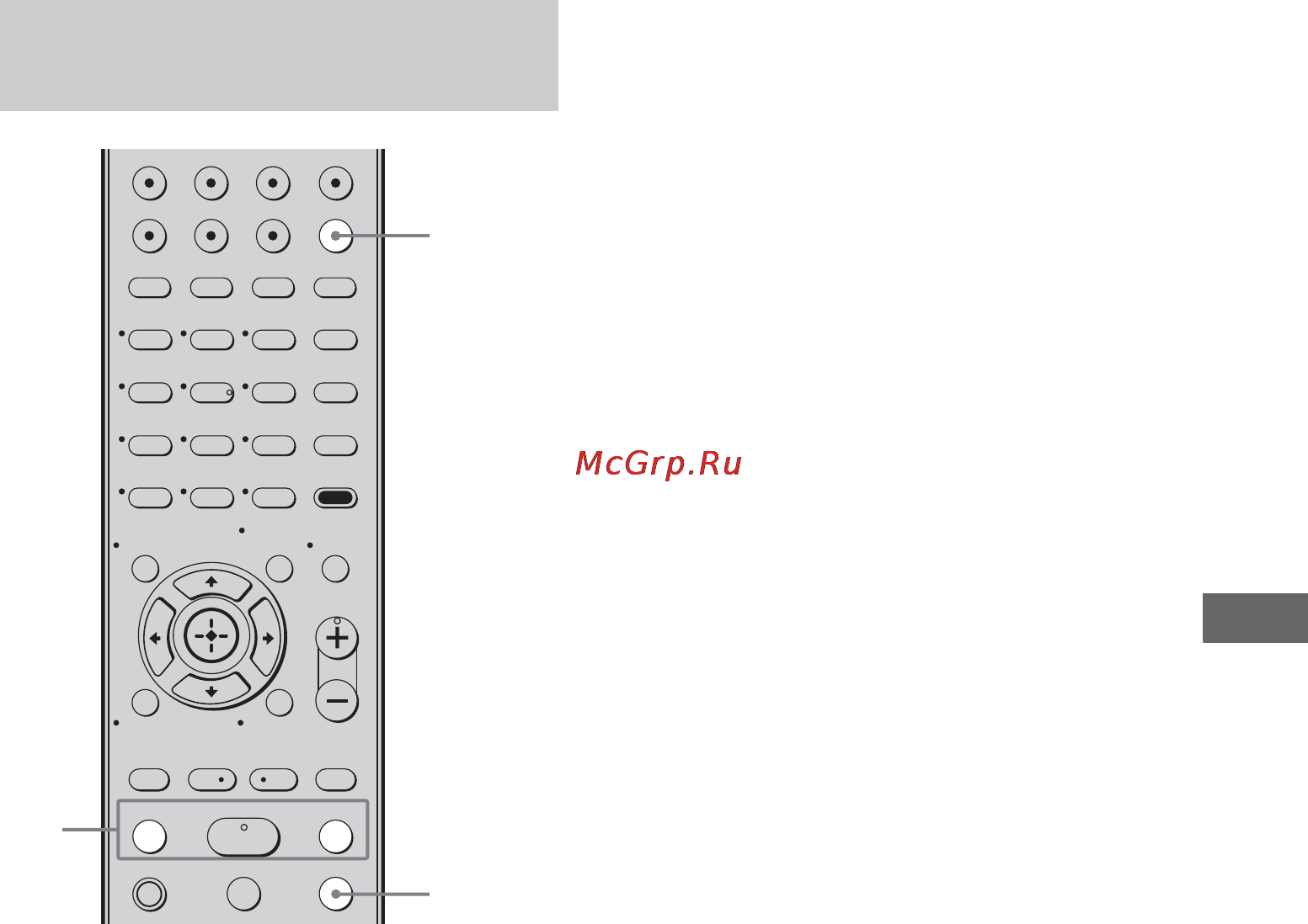 Sony HT-DDWG800 [57/92] Автоматическая настройка
