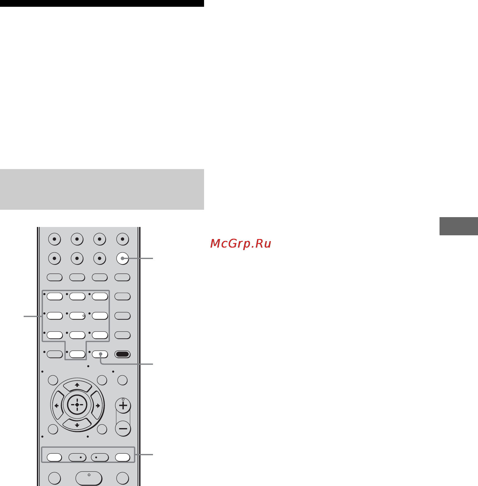 Sony HT-DDWG800 [59/92] Предварительная настройка радиостанций