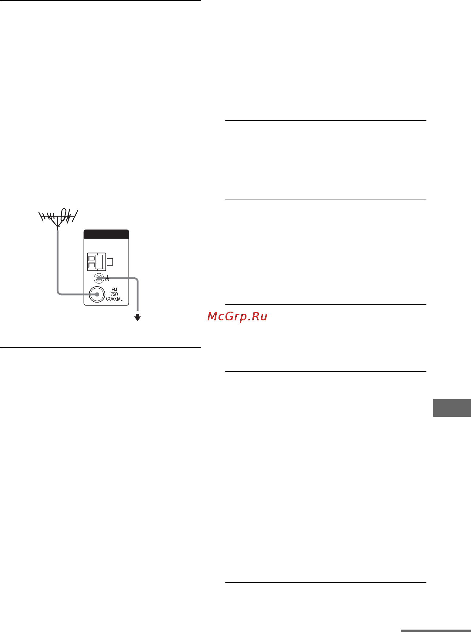 Sony HT-DDWG800 [85/92] Пульт дистанционного управления