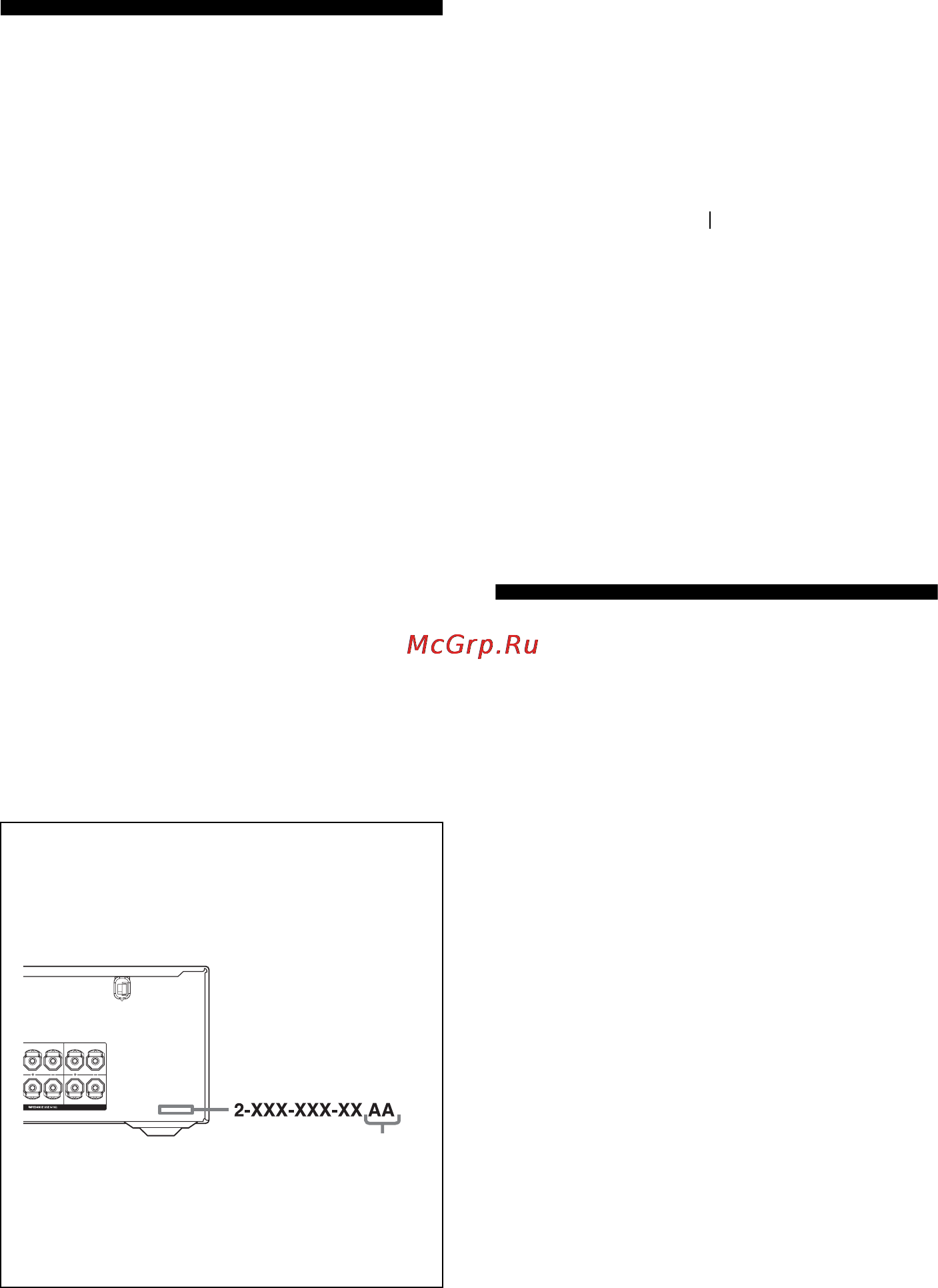 Sony HT-DDW890 [3/96] О данном руководстве