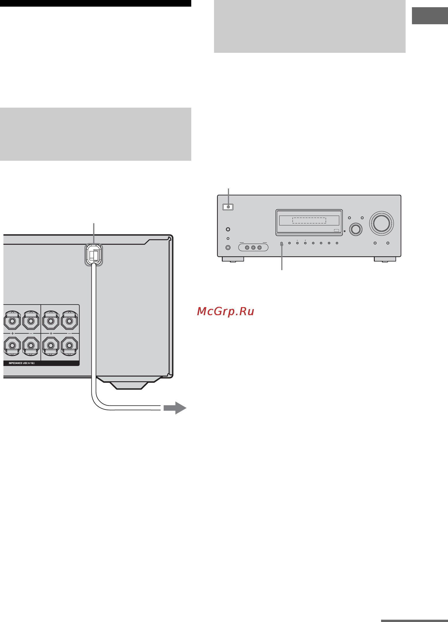 Sony HT-DDW890 [33/96] Выполнение первоначальной настройки