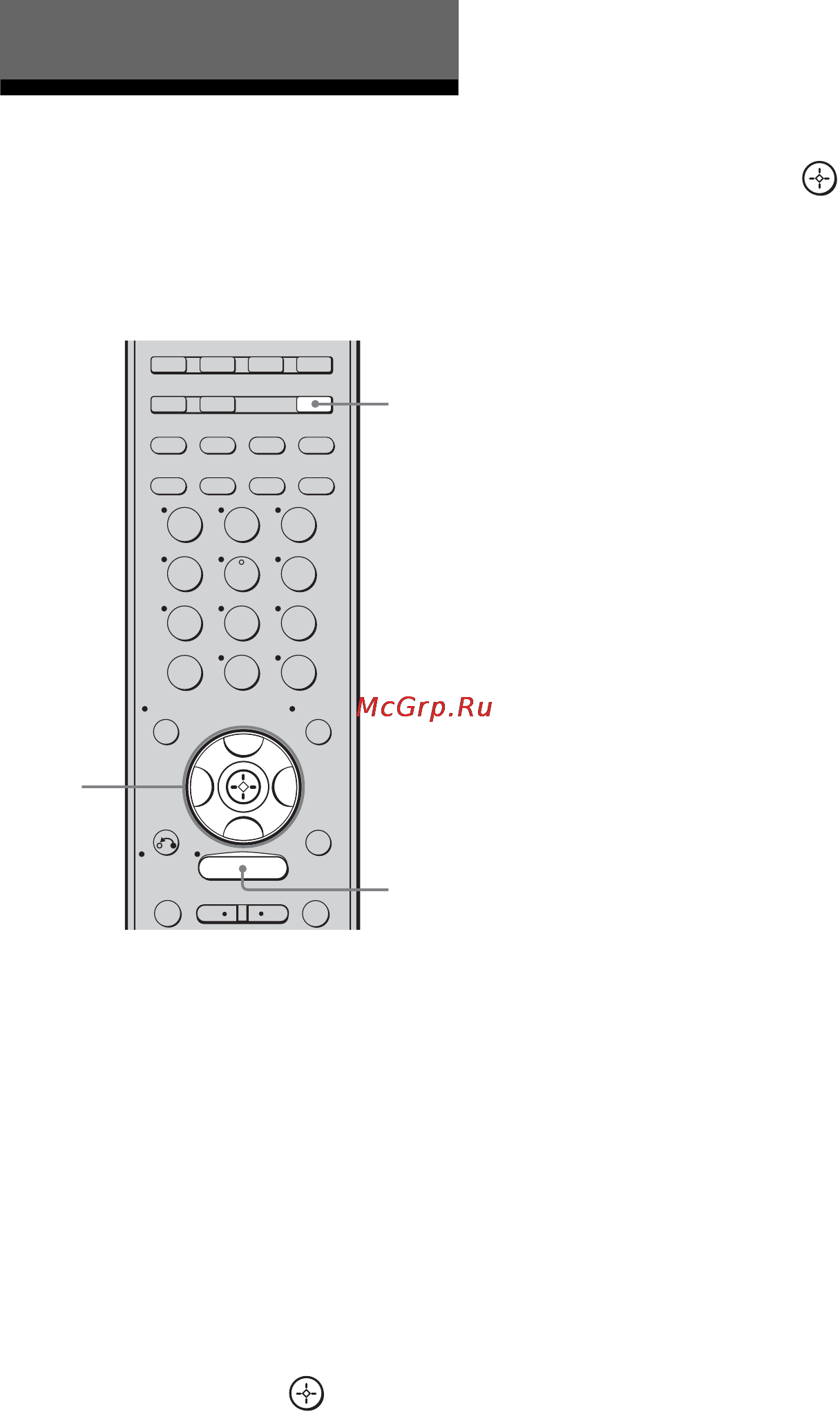 Sony HT-DDW890 [46/96] Возврат к предыдущему экрану