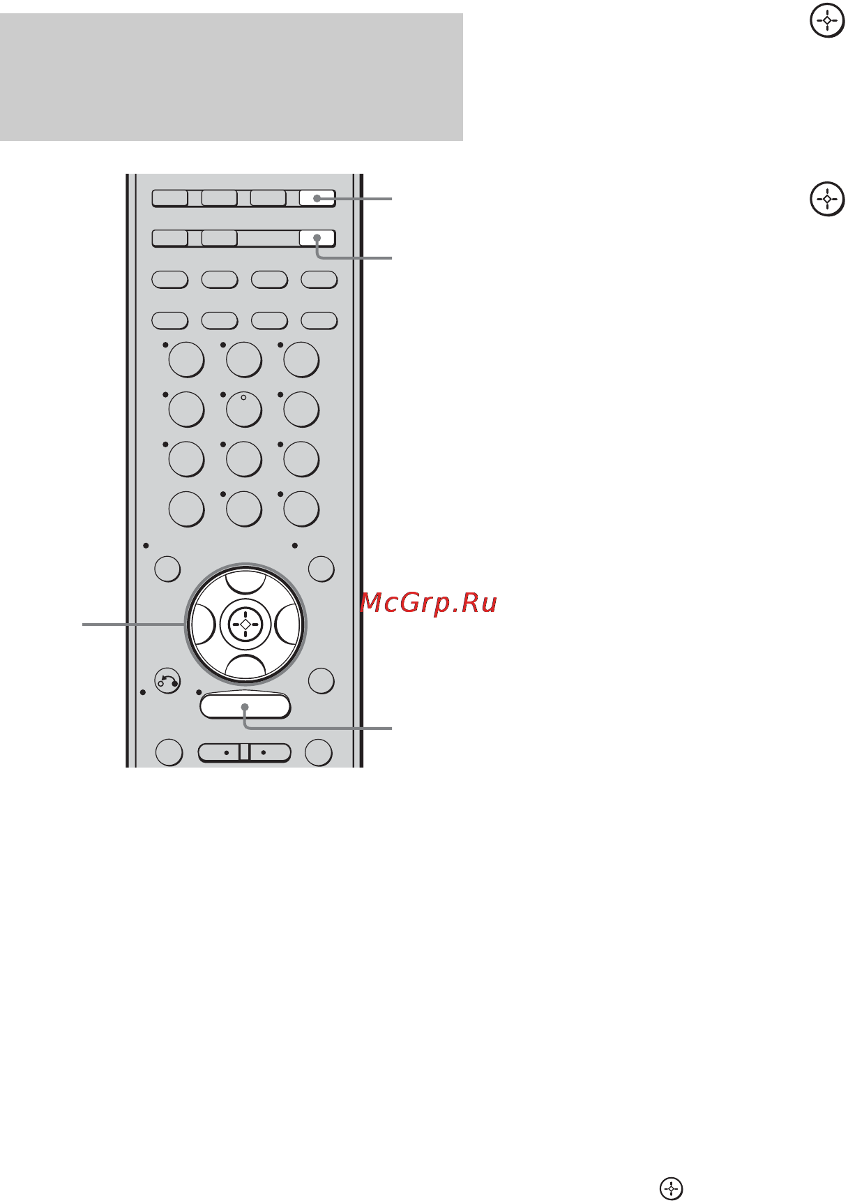 Sony HT-DDW890 [70/96] Присвоение названий предварительно установленным станциям