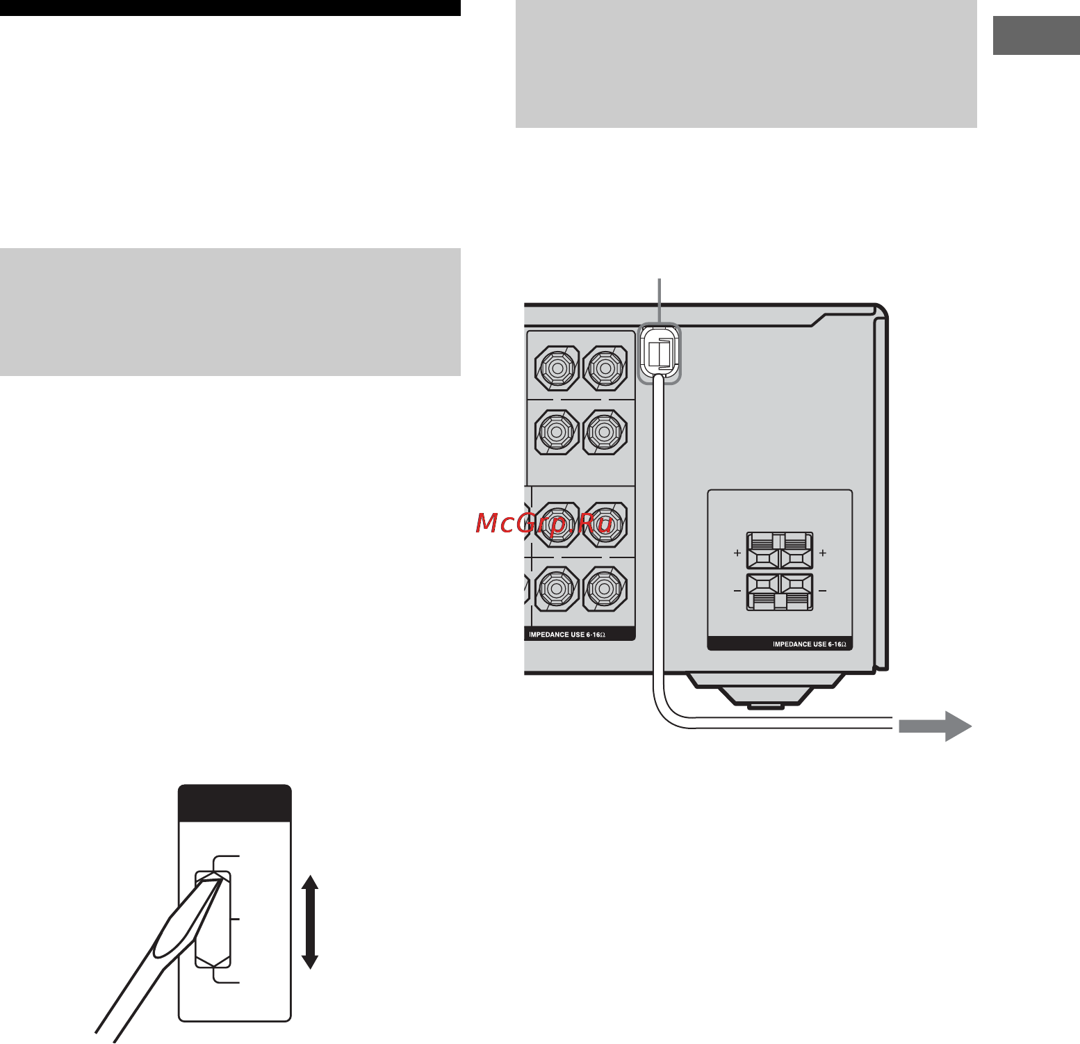 Sony HT-DDW880 [33/96] Подготовка ресивера и пульта дистанционного управления
