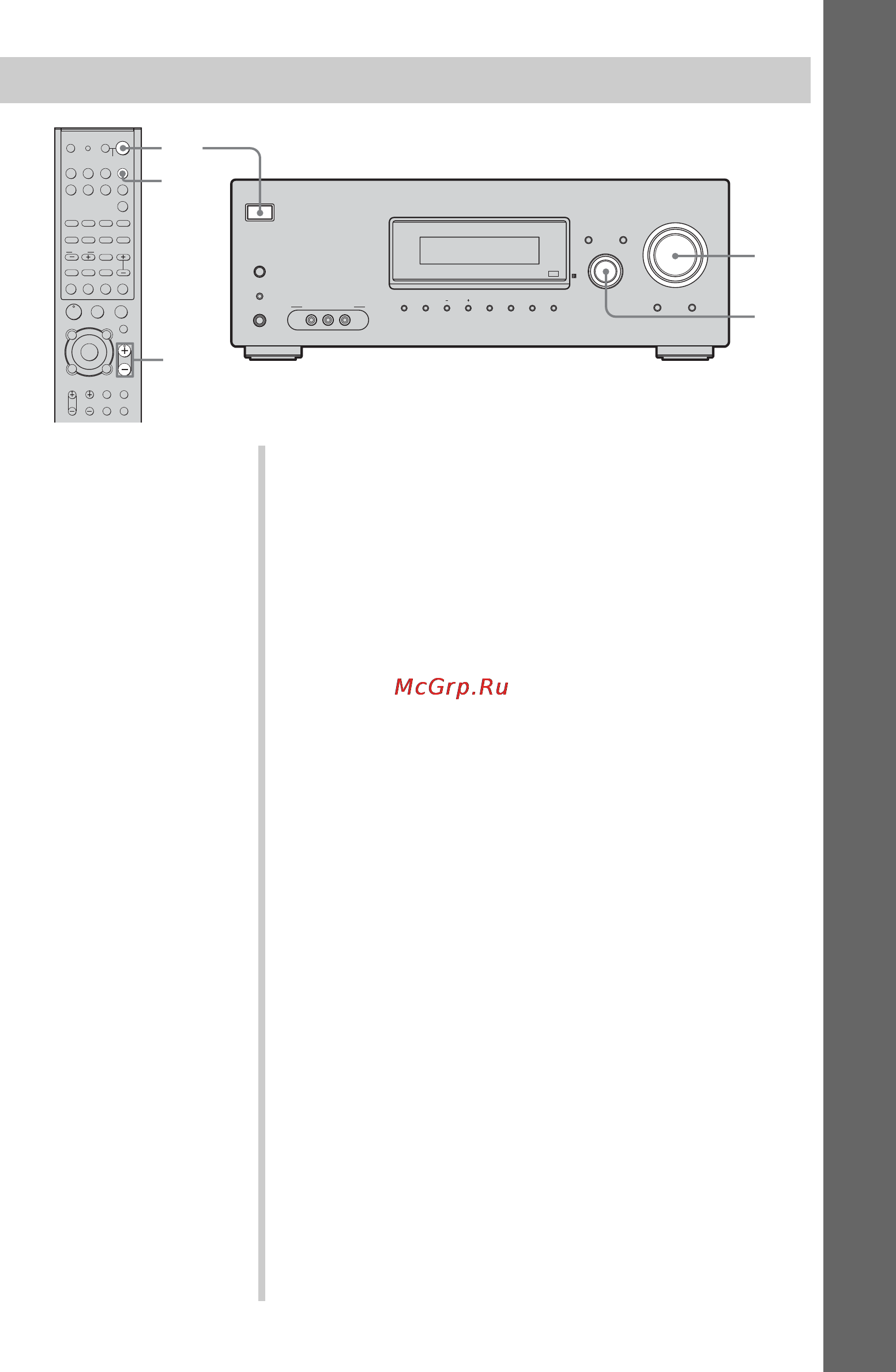 Sony HT-DDW880 [45/96] Display