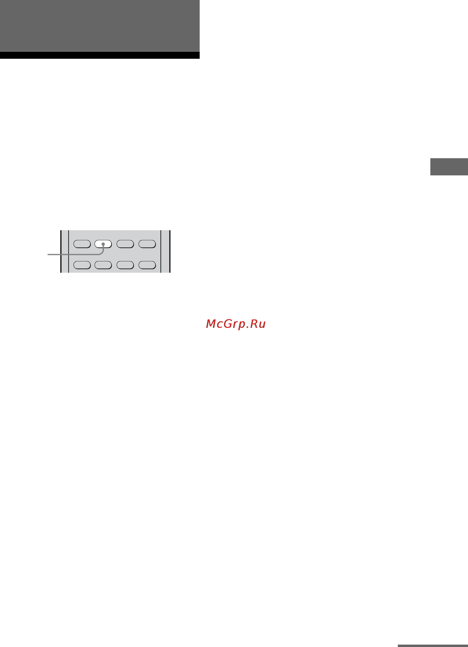 Sony HT-DDW880 [59/96] Объемный звук dolby digital и dts
