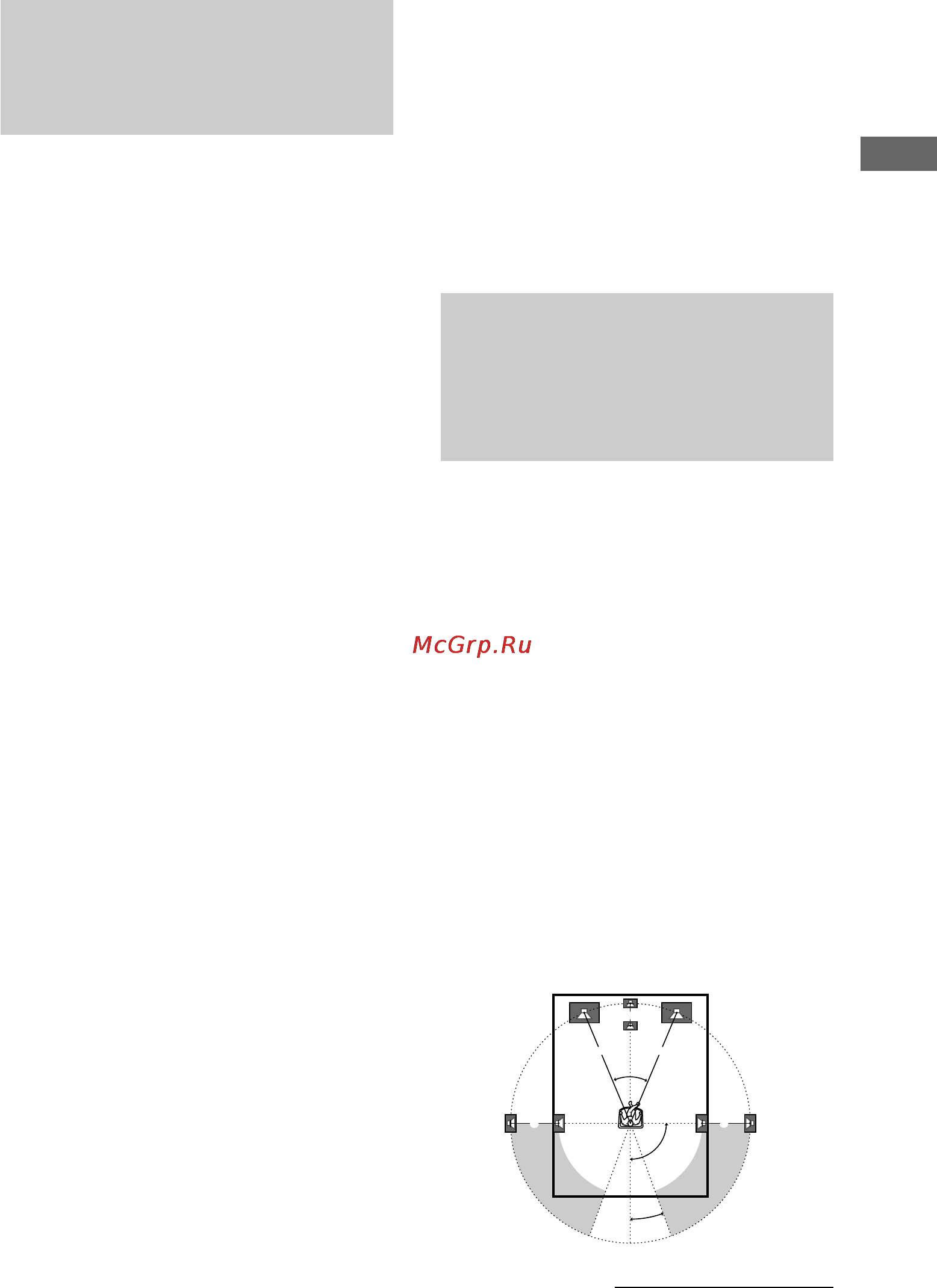 Sony HT-DDW740 [15/59] Настройка по многоканальному окружающему звучанию