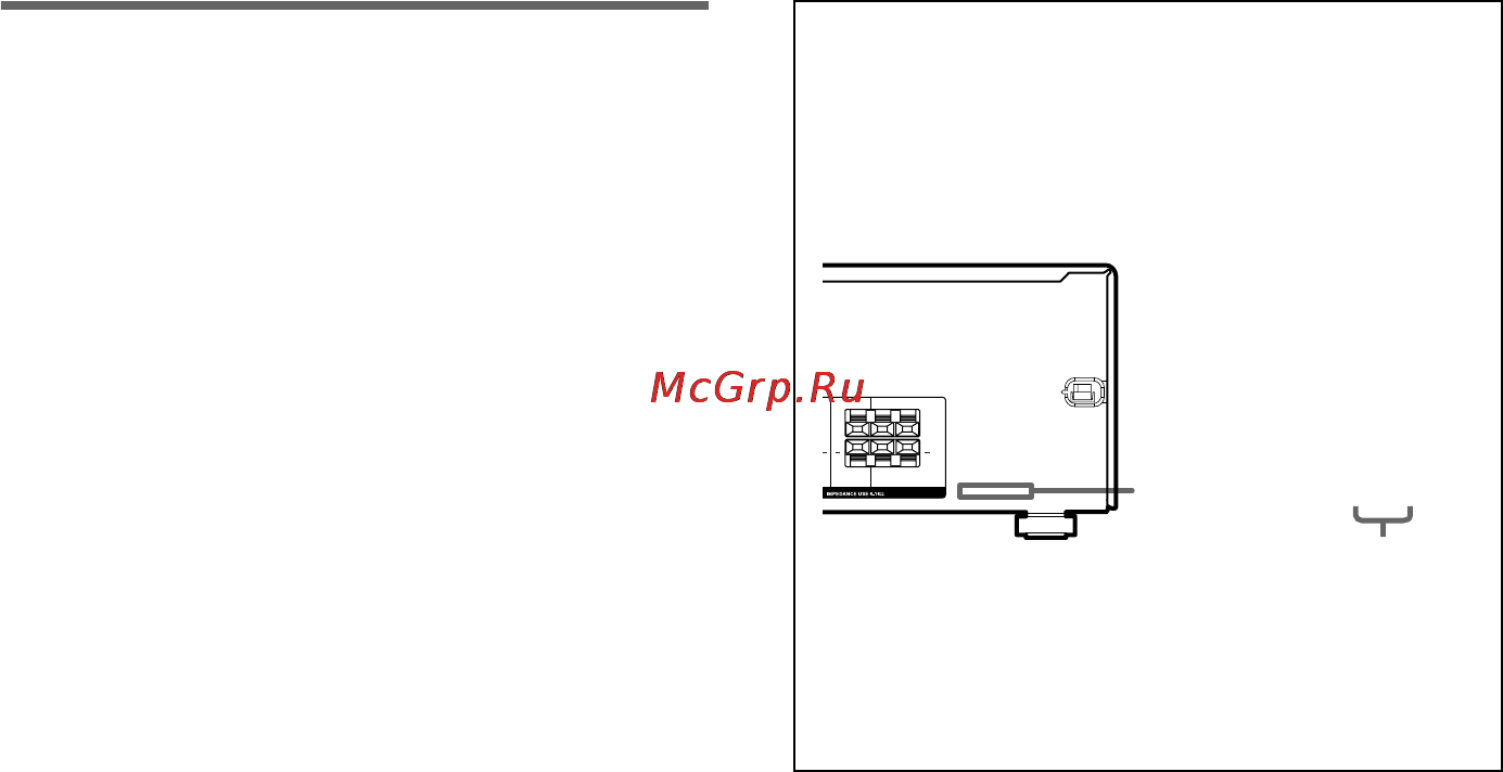Sony HT-DDW670 [3/52] О настоящем руководстве