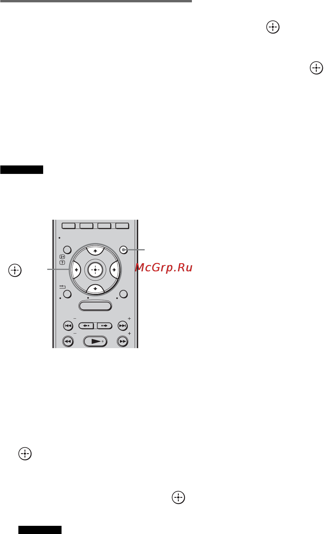 Sony HT-CT500 [100/244] Прослушивание звука системы в другой комнате