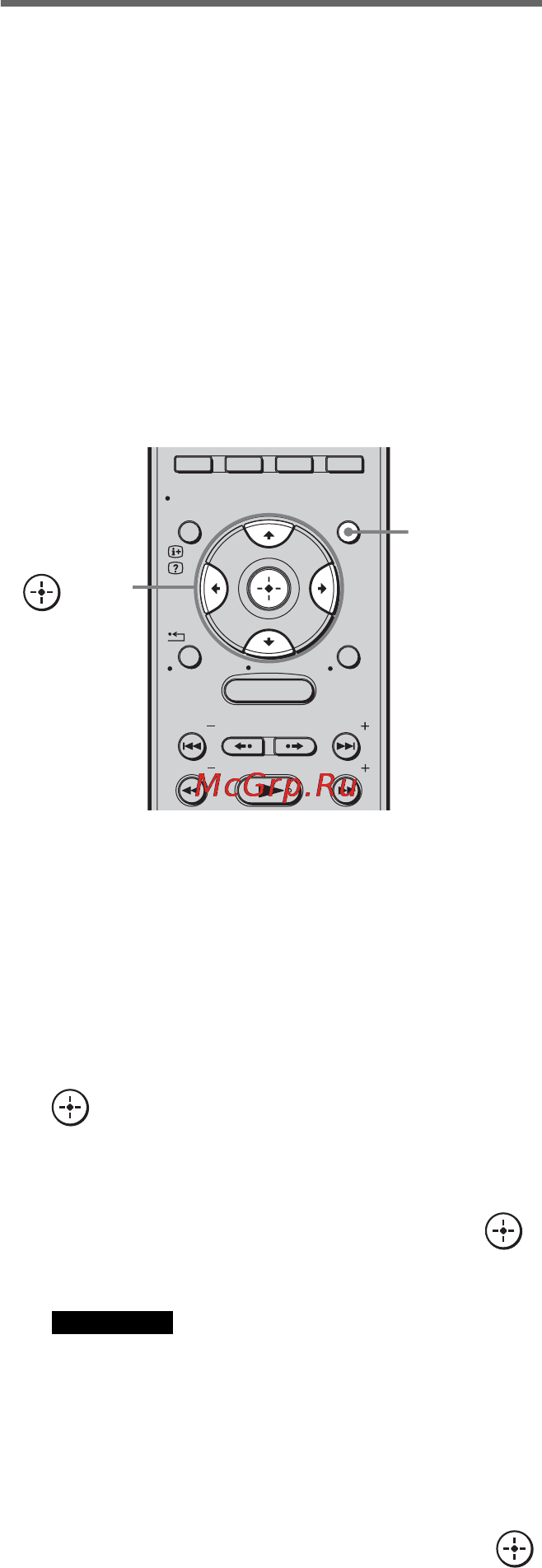 Sony HT-CT500 [104/244] При нестабильной передаче звука