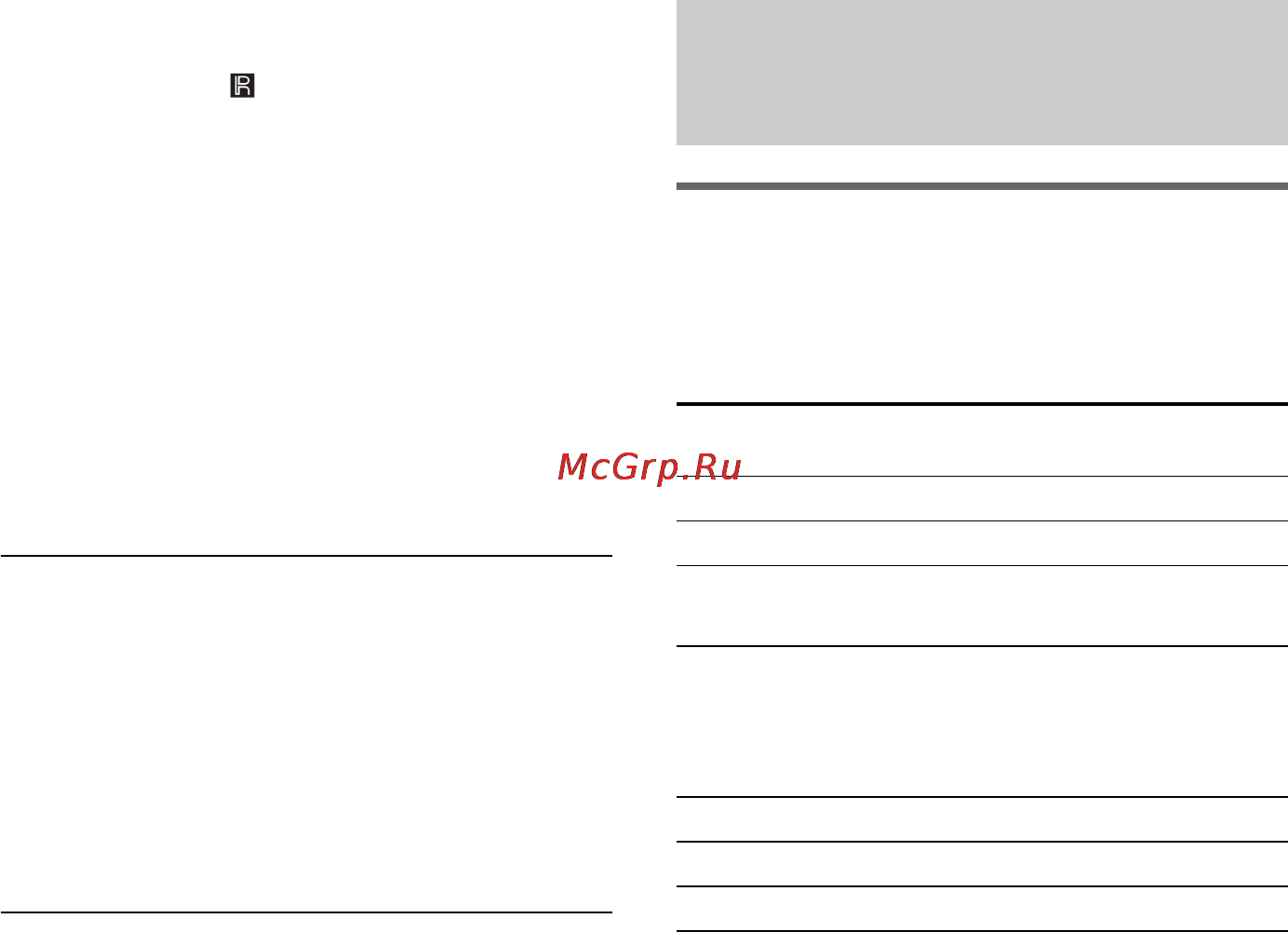 Sony HT-CT500 [114/244] Технические характеристики