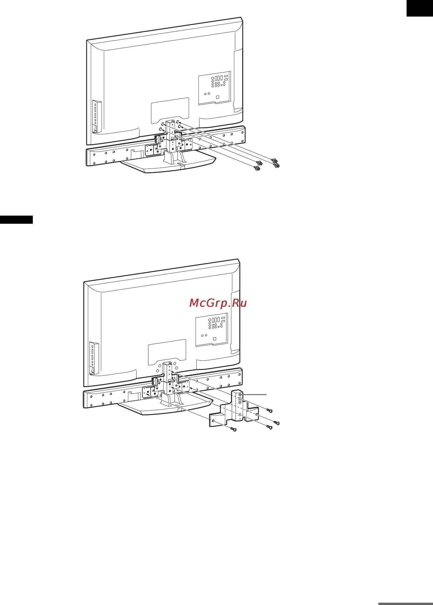 Sony HT-CT500 [141/244] Початок роботи