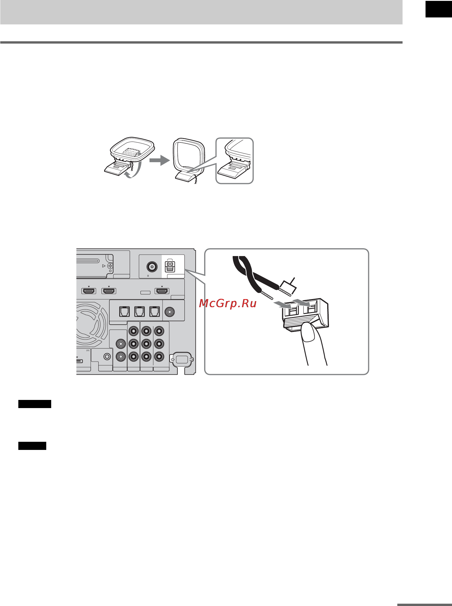 Sony HT-CT500 [161/244] Крок 4 підключення антени