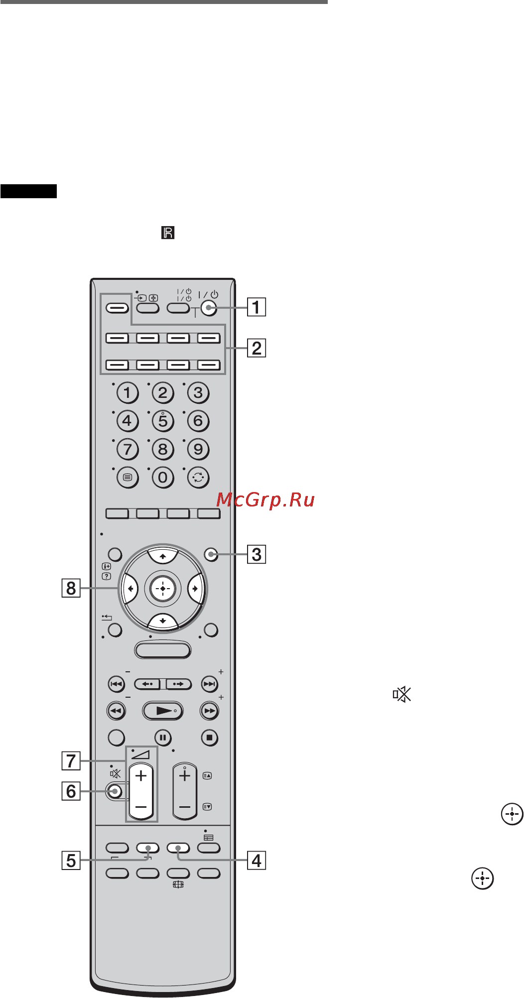 Sony HT-CT500 [174/244] Пульт дистанційного керування