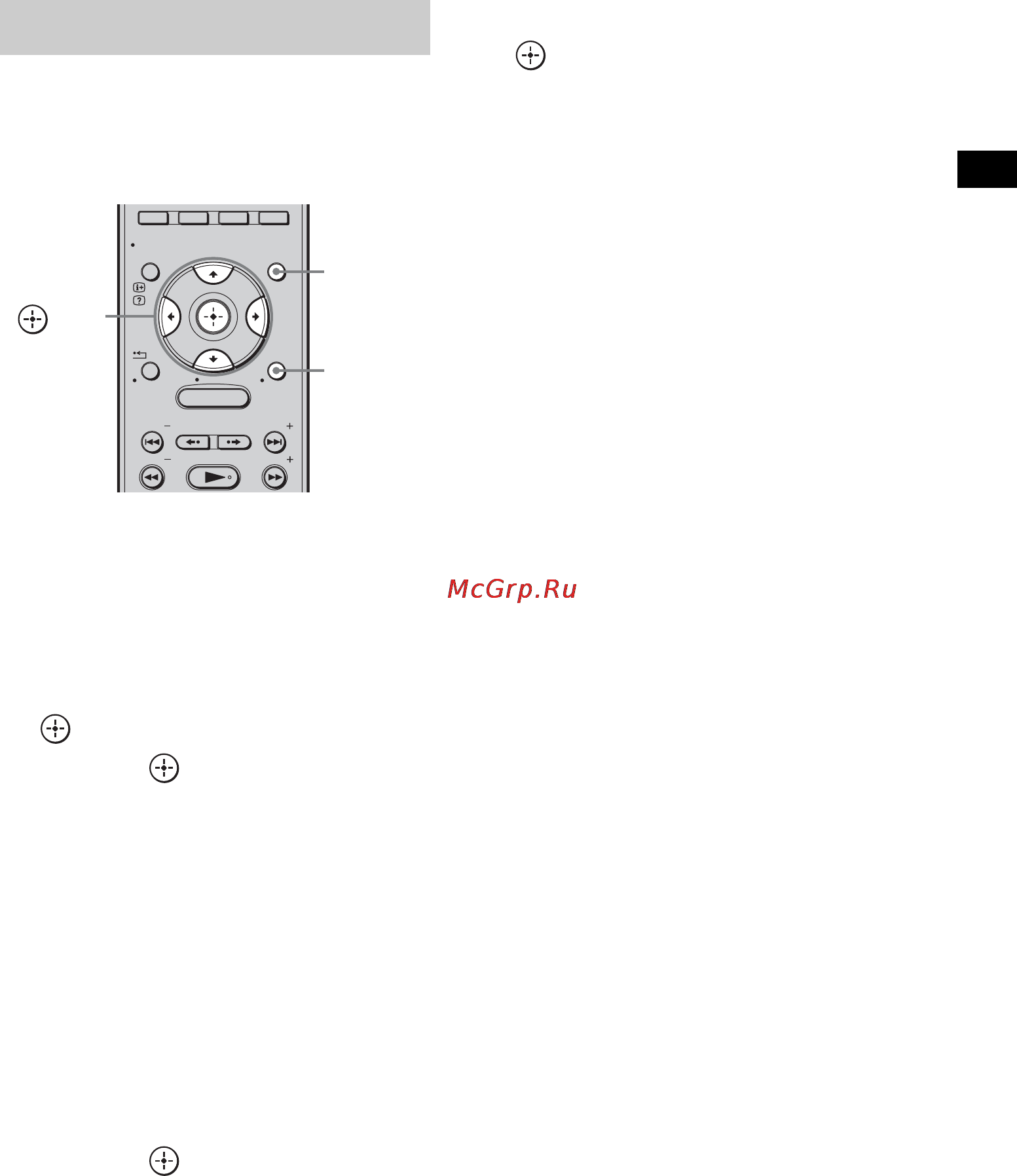 Sony HT-CT500 [179/244] Вибір робочого екрана