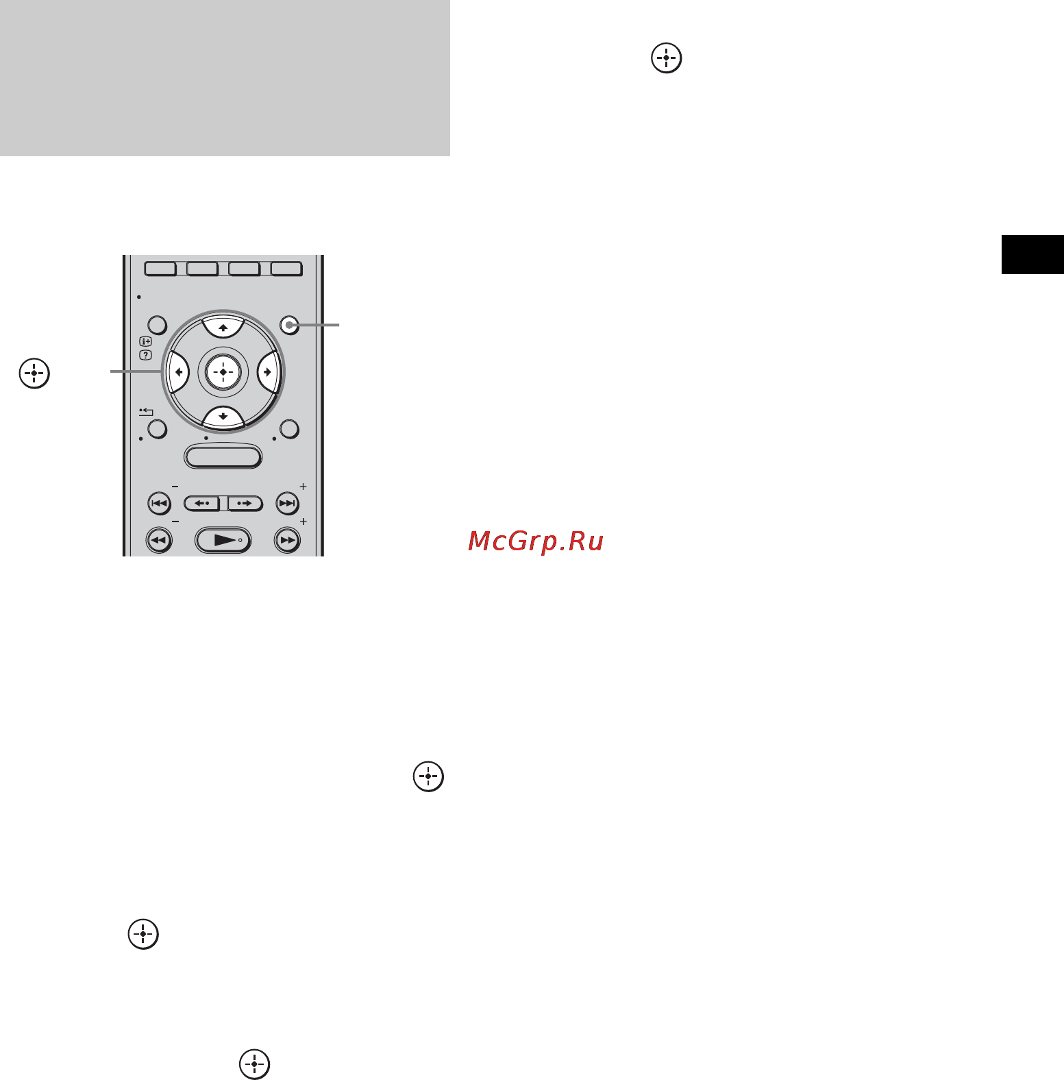 Sony HT-CT500 [185/244] Регулювання рівня низьких та високих частот