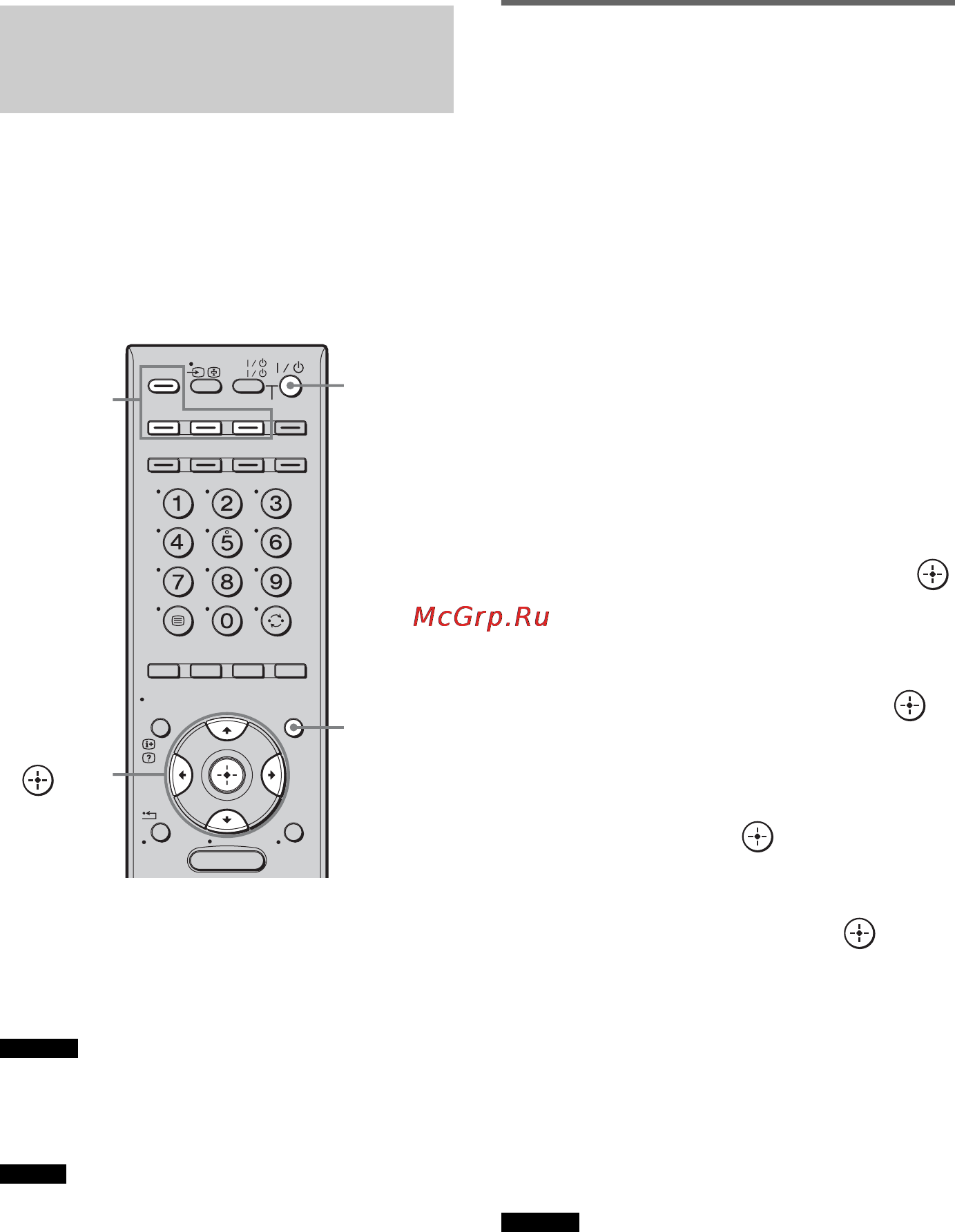 Sony HT-CT500 [190/244] Відтворення звуку з телевізора в динаміках