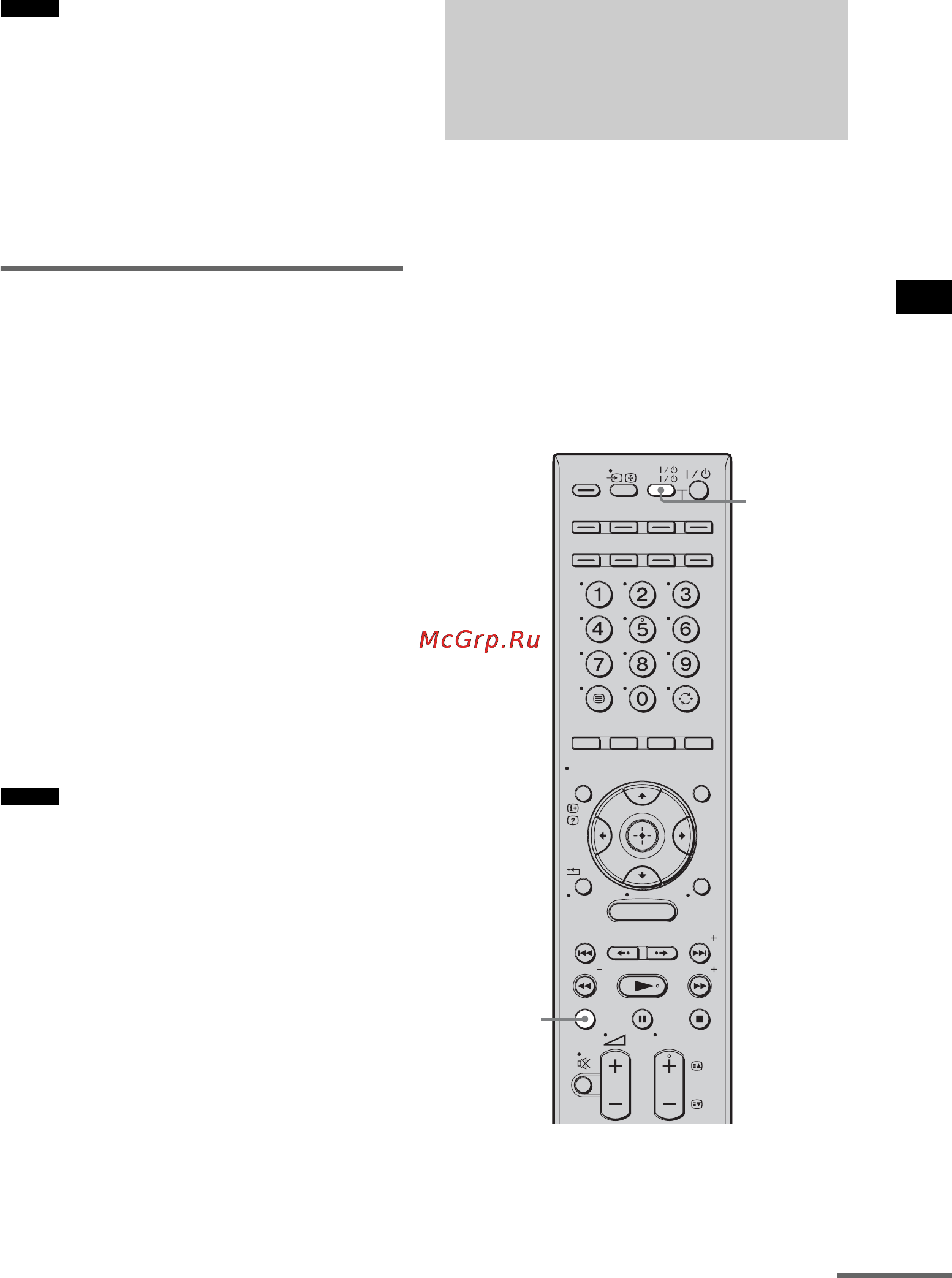 Sony HT-CT500 [191/244] Вимкнення телевізора системи й підключених компонентів