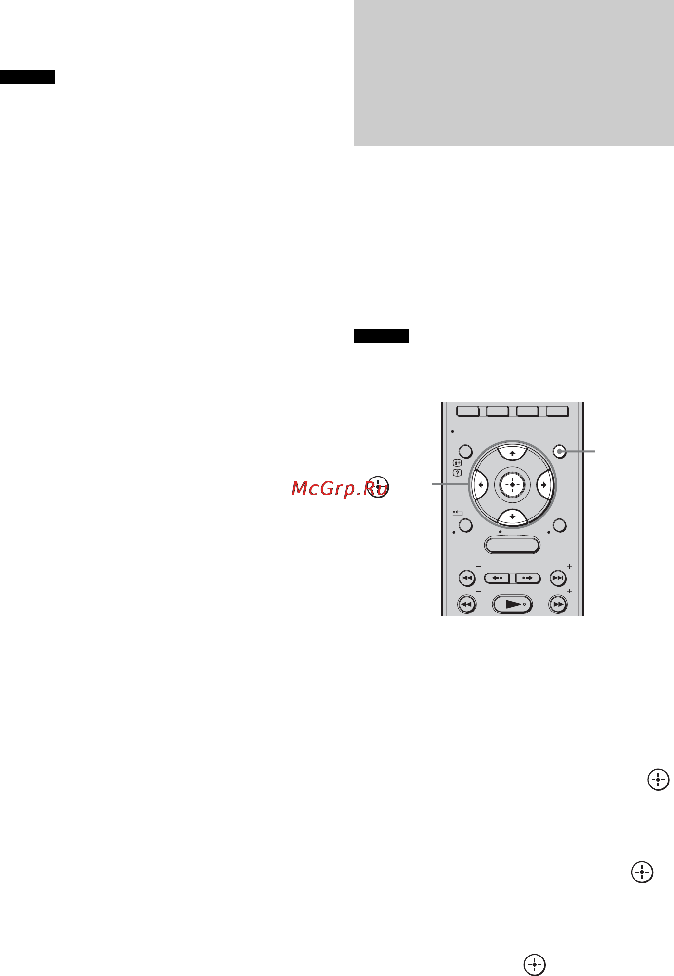 Sony HT-CT500 [192/244] Користування компонентами коли система перебуває в режимі очікування