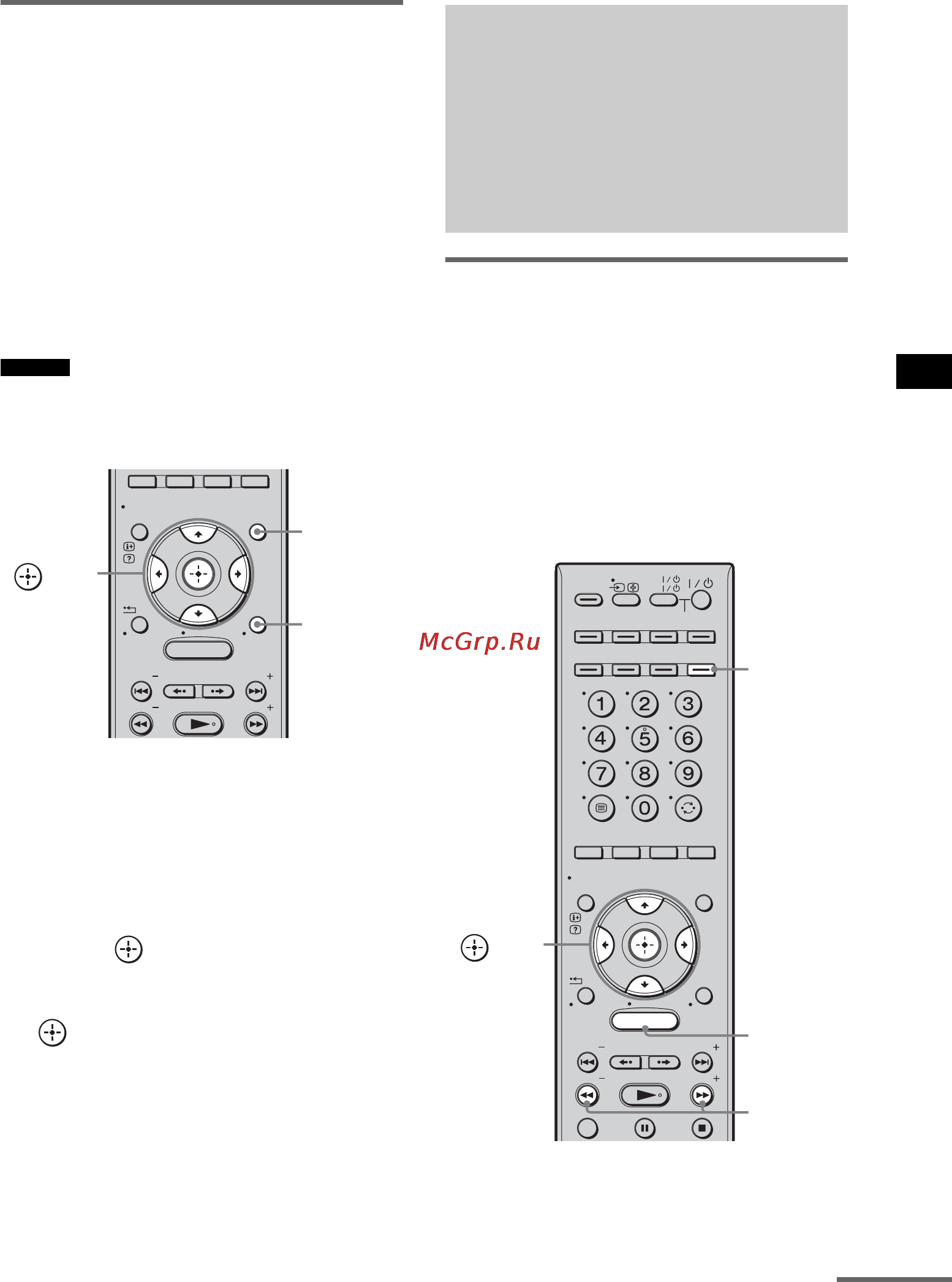 Sony HT-CT500 [197/244] Прослуховування станцій fm am за допомогою екрана на передній панелі сабвуфера