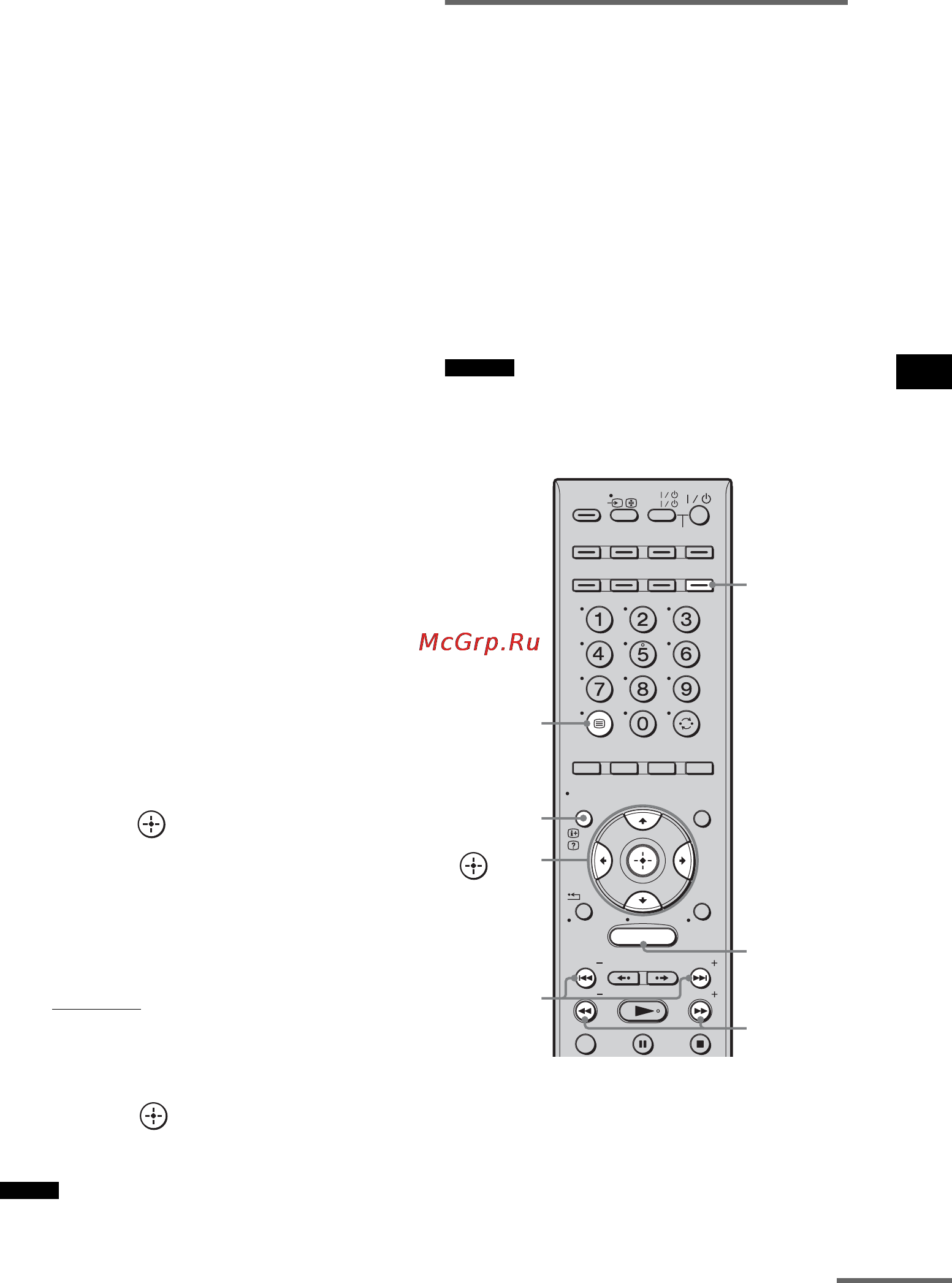 Sony HT-CT500 [199/244] Найменування попередньо встановлених радіостанцій