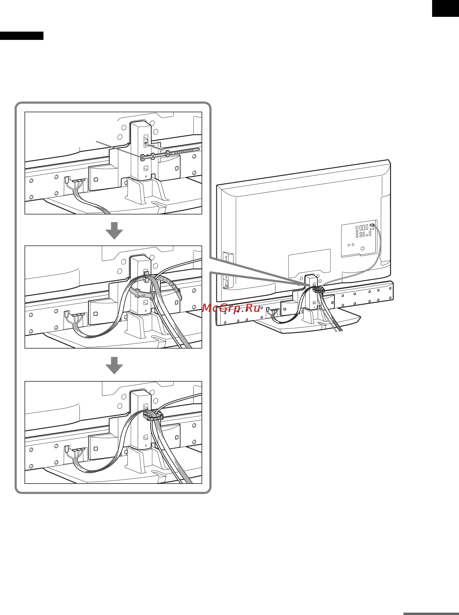 Sony HT-CT500 [21/244] Начало работы