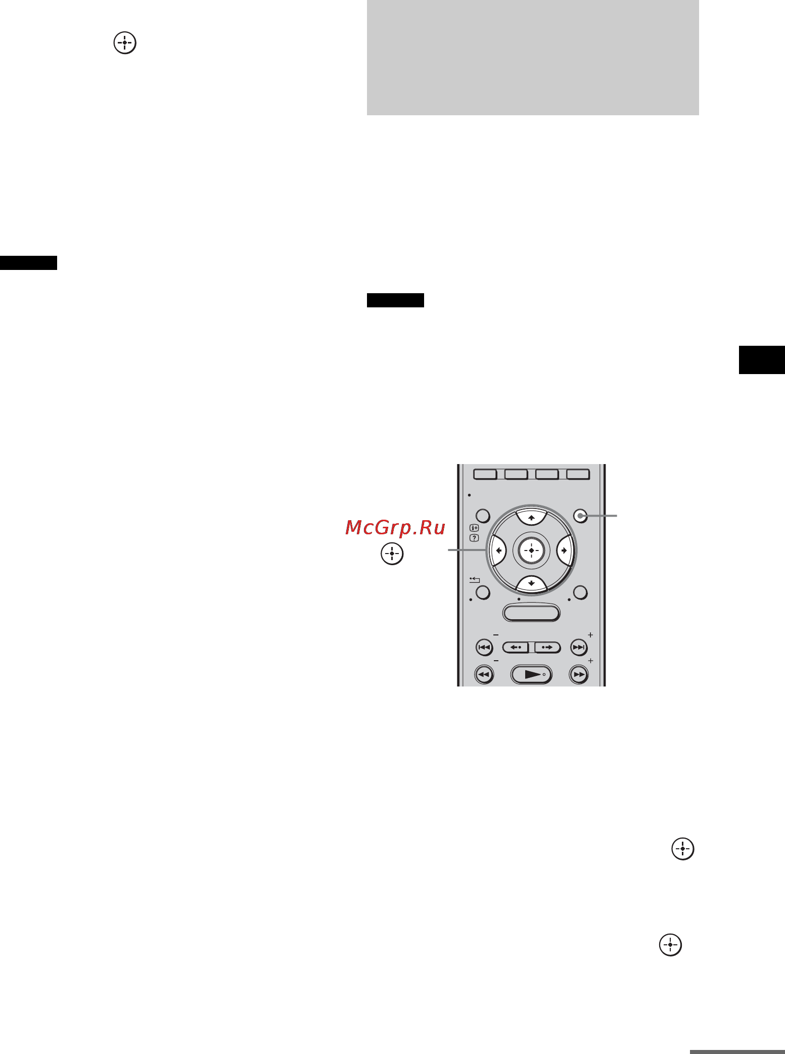 Sony HT-CT500 [211/244] Dual mono