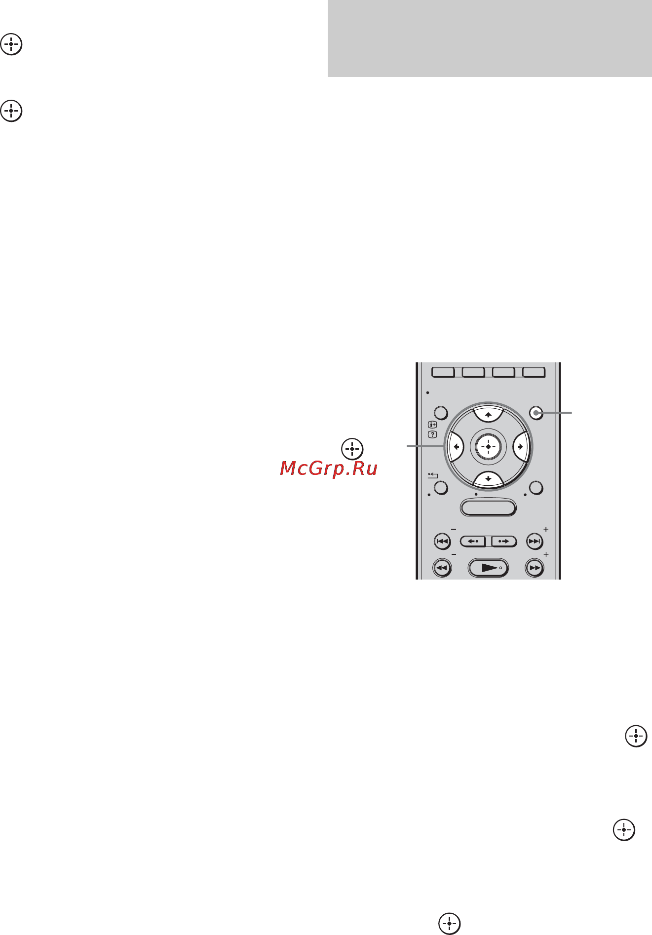 Sony HT-CT500 [212/244] Audio assign