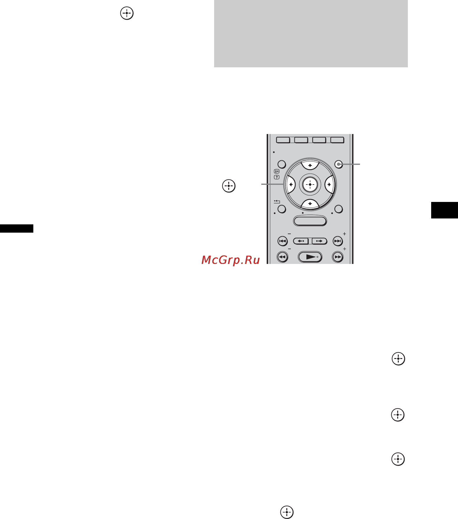 Sony HT-CT500 [215/244] Dimmer