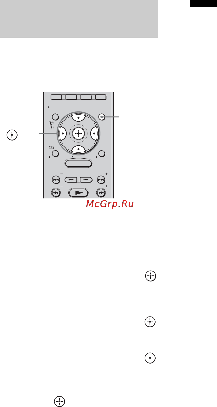 Sony HT-CT500 [216/244] Display