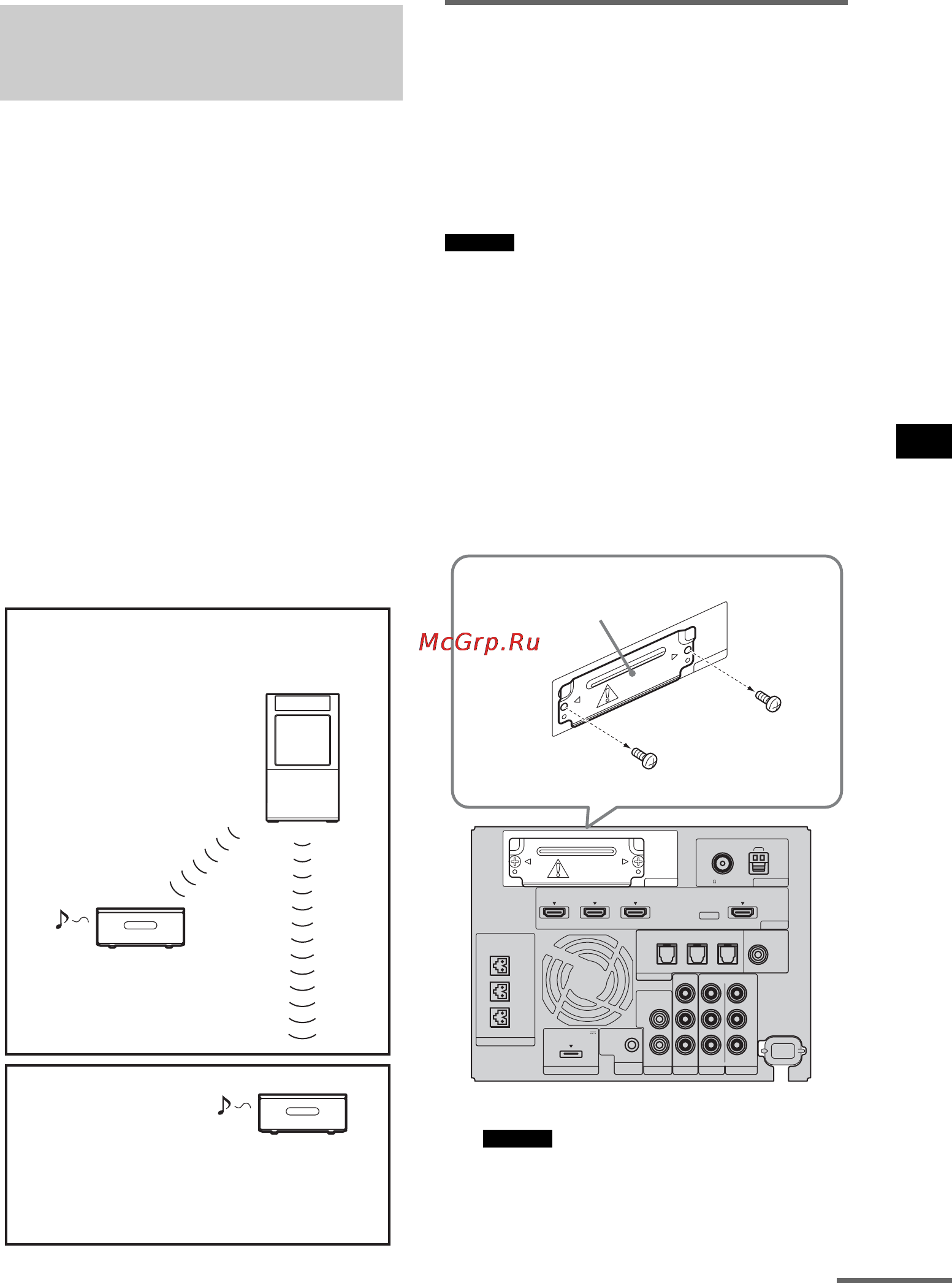 Sony HT-CT500 [217/244] Примітки