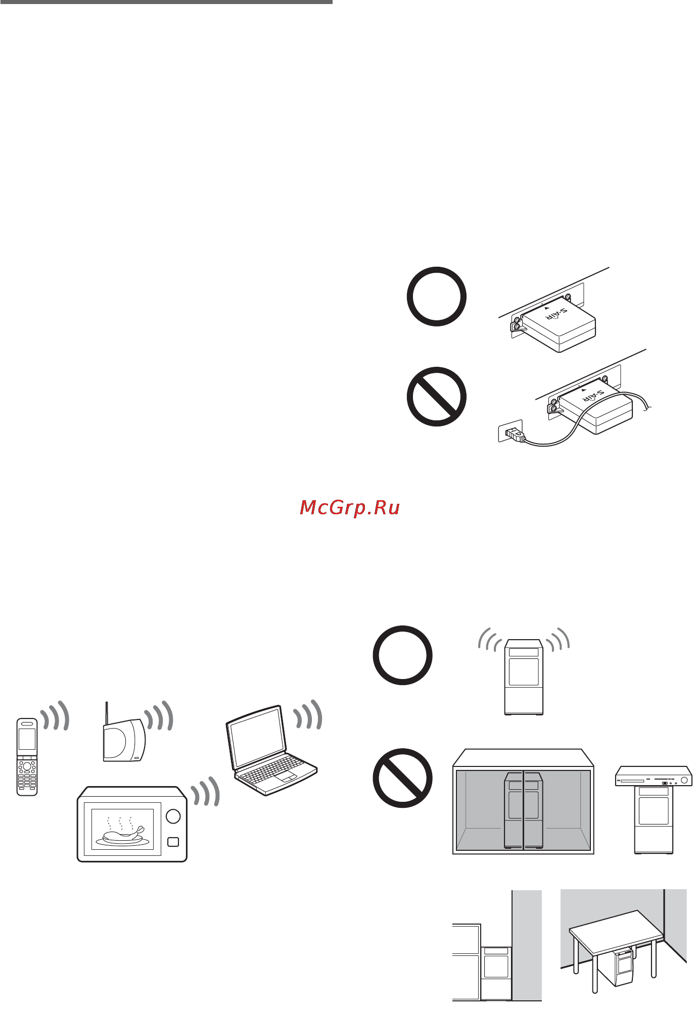 Sony HT-CT500 [226/244] Стабілізація прийому s air