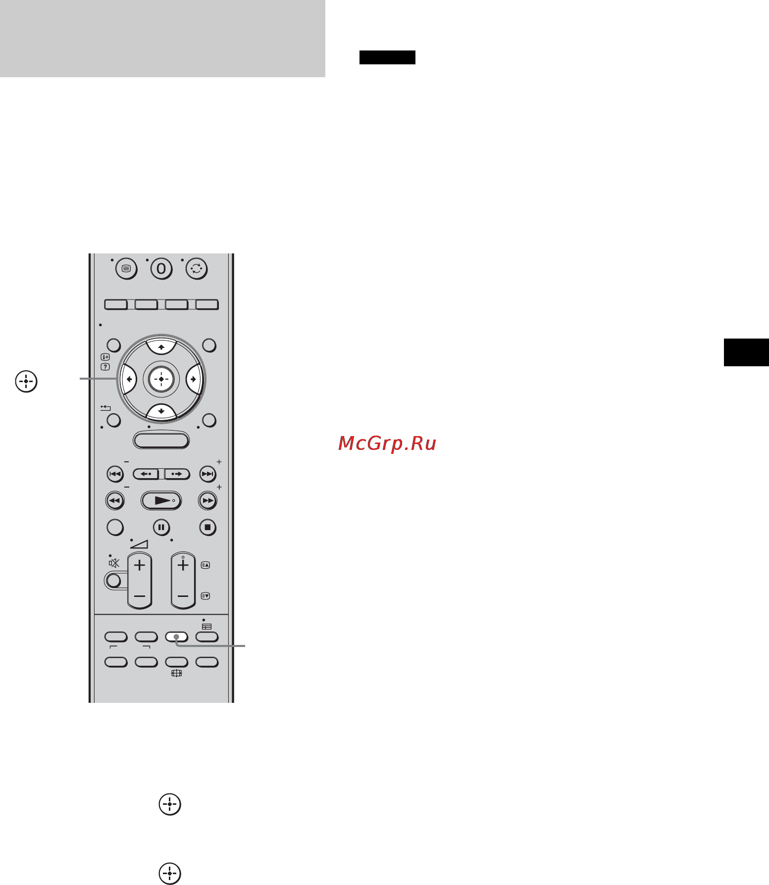 Sony HT-CT500 [229/244] Використання таймера вимкнення