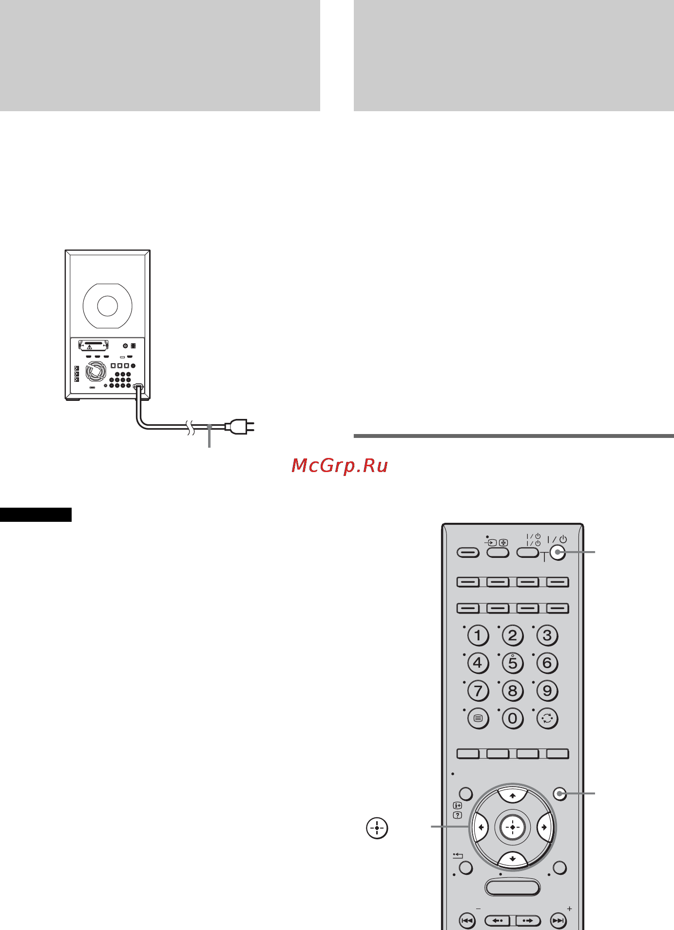 Sony HT-CT500 [42/244] Шаг 5 подключение кабеля питания переменного тока