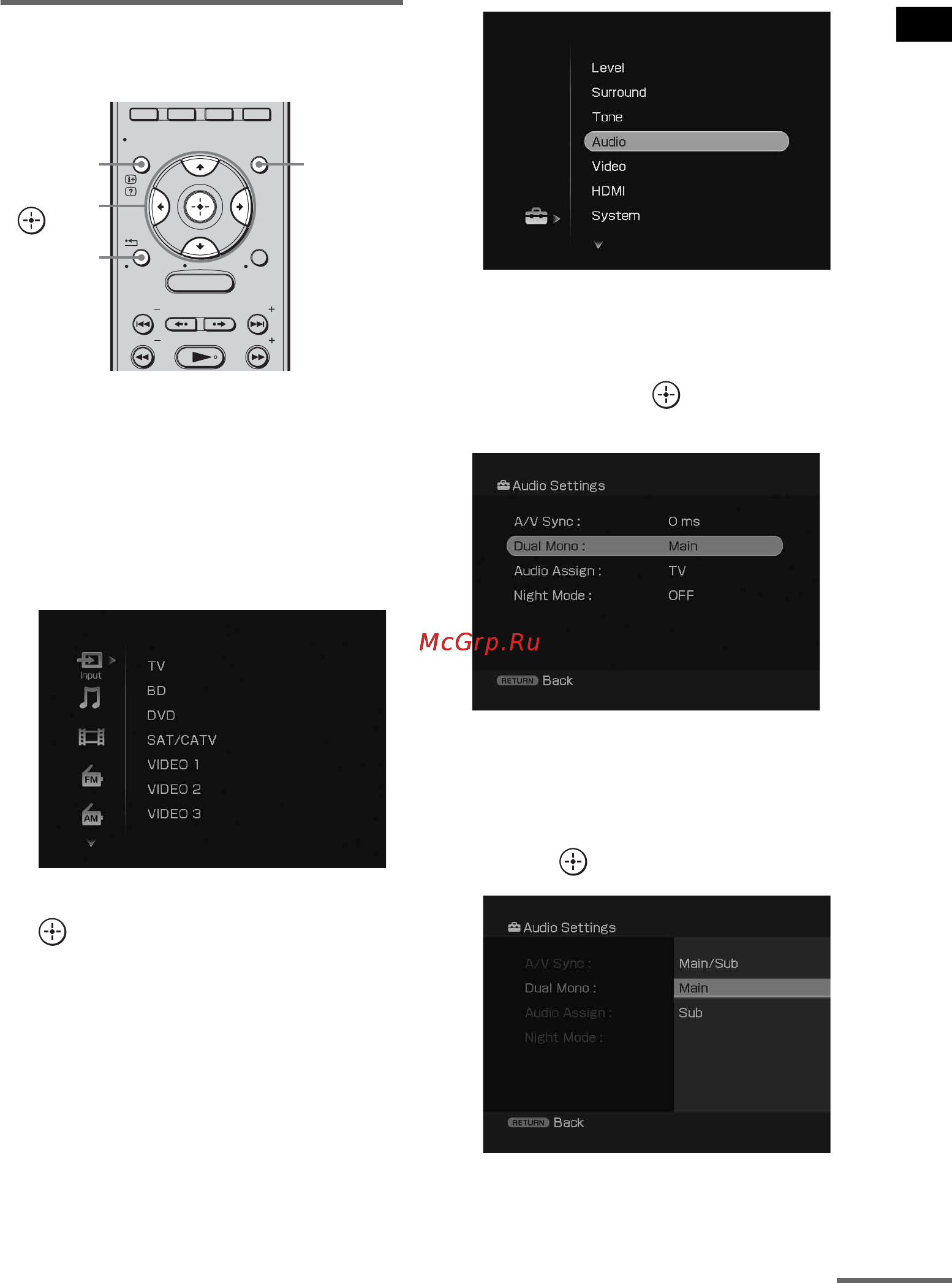 Sony HT-CT500 [45/244] Управление с помощью экрана gui